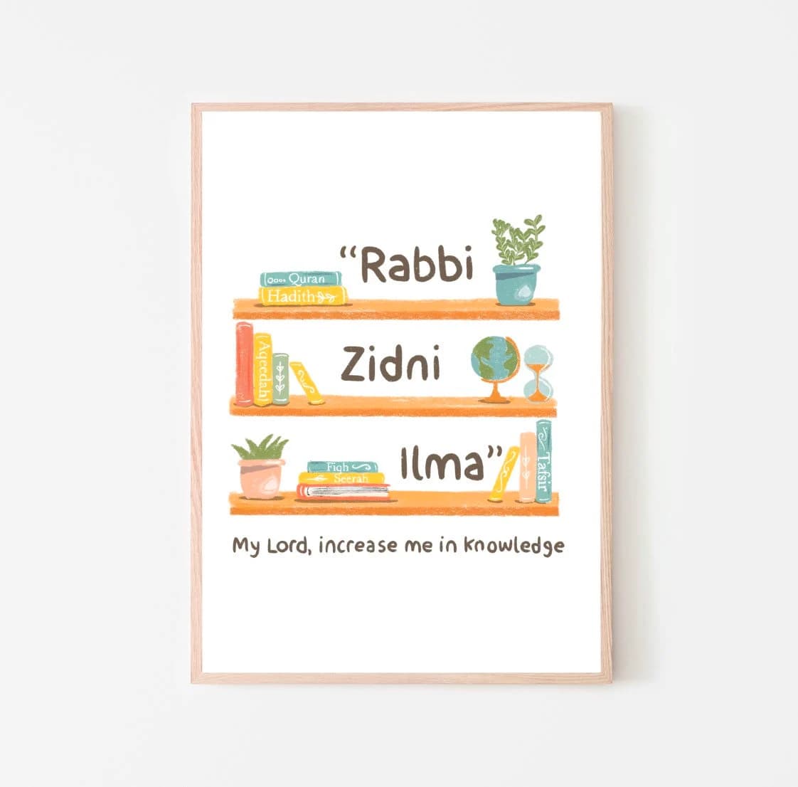 Rabbi Zidni Ilma Print: Islamic Kids Wall Art, Eid Gift - image 3