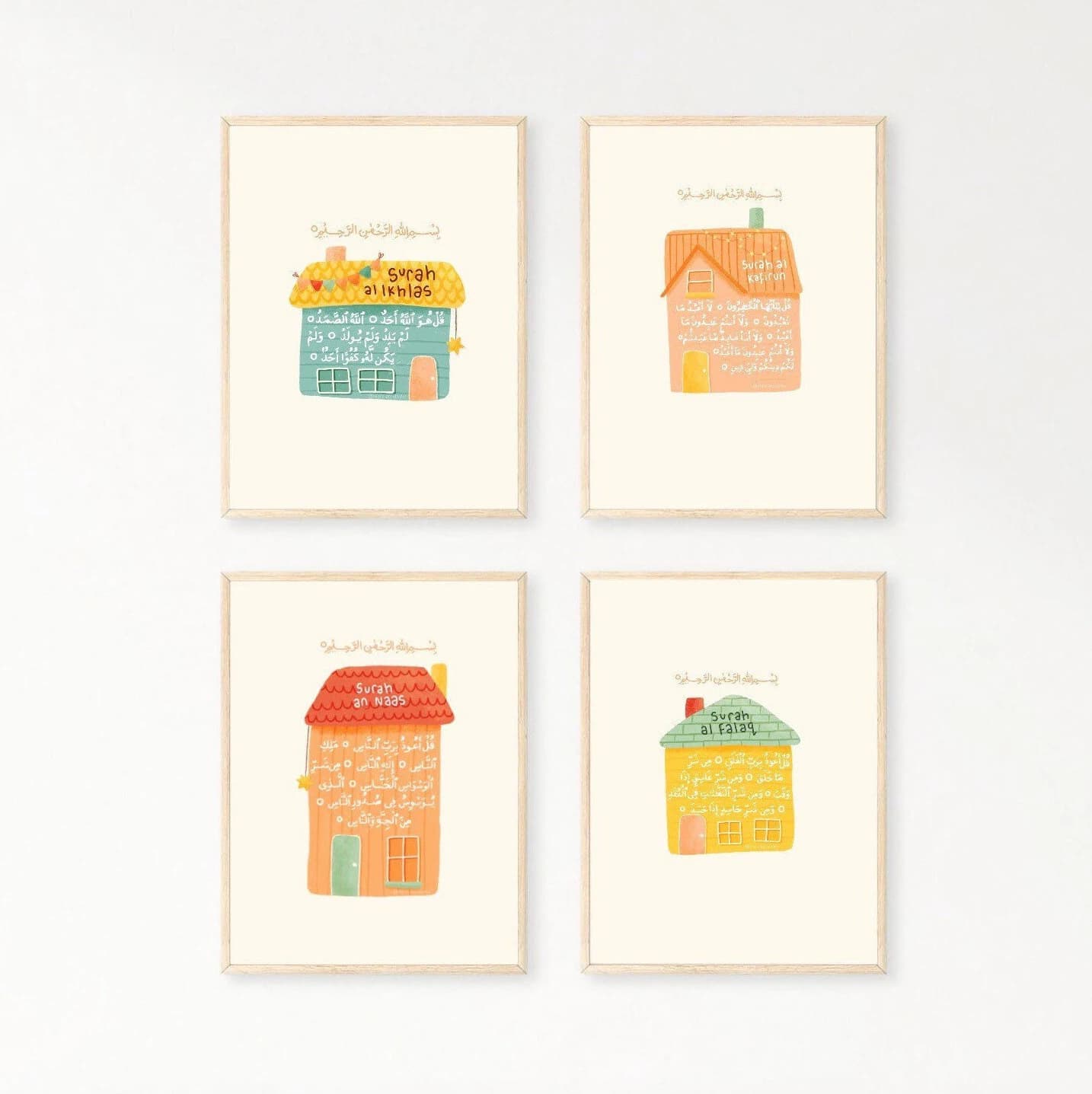 Four Quls Prints | 4 Quls Islamic Wall Art | Surah Wall Art | Kids Prints | Nursery Islamic Print | Children's Wall Art | Quran Print