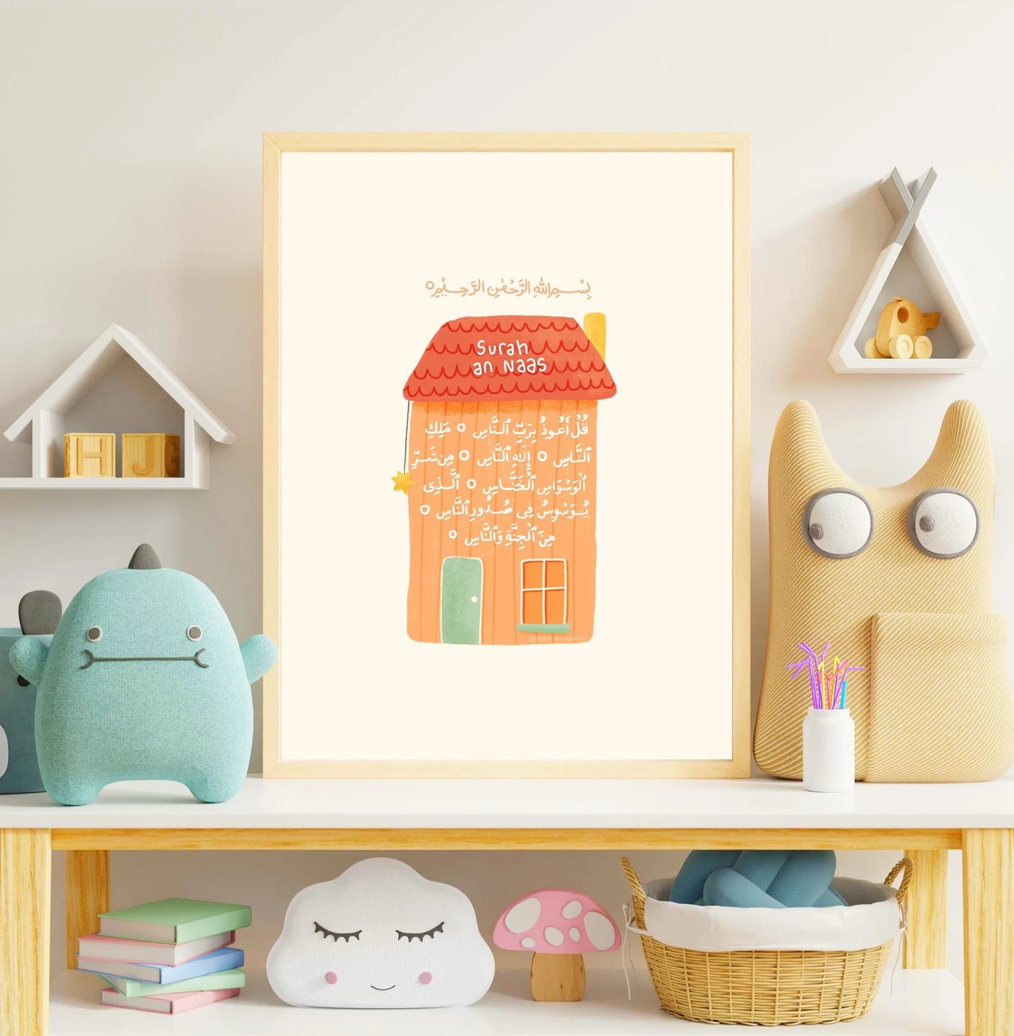 Four Quls Prints | 4 Quls Islamic Wall Art | Surah Wall Art | Kids Prints | Nursery Islamic Print | Children's Wall Art | Quran Print - image 3