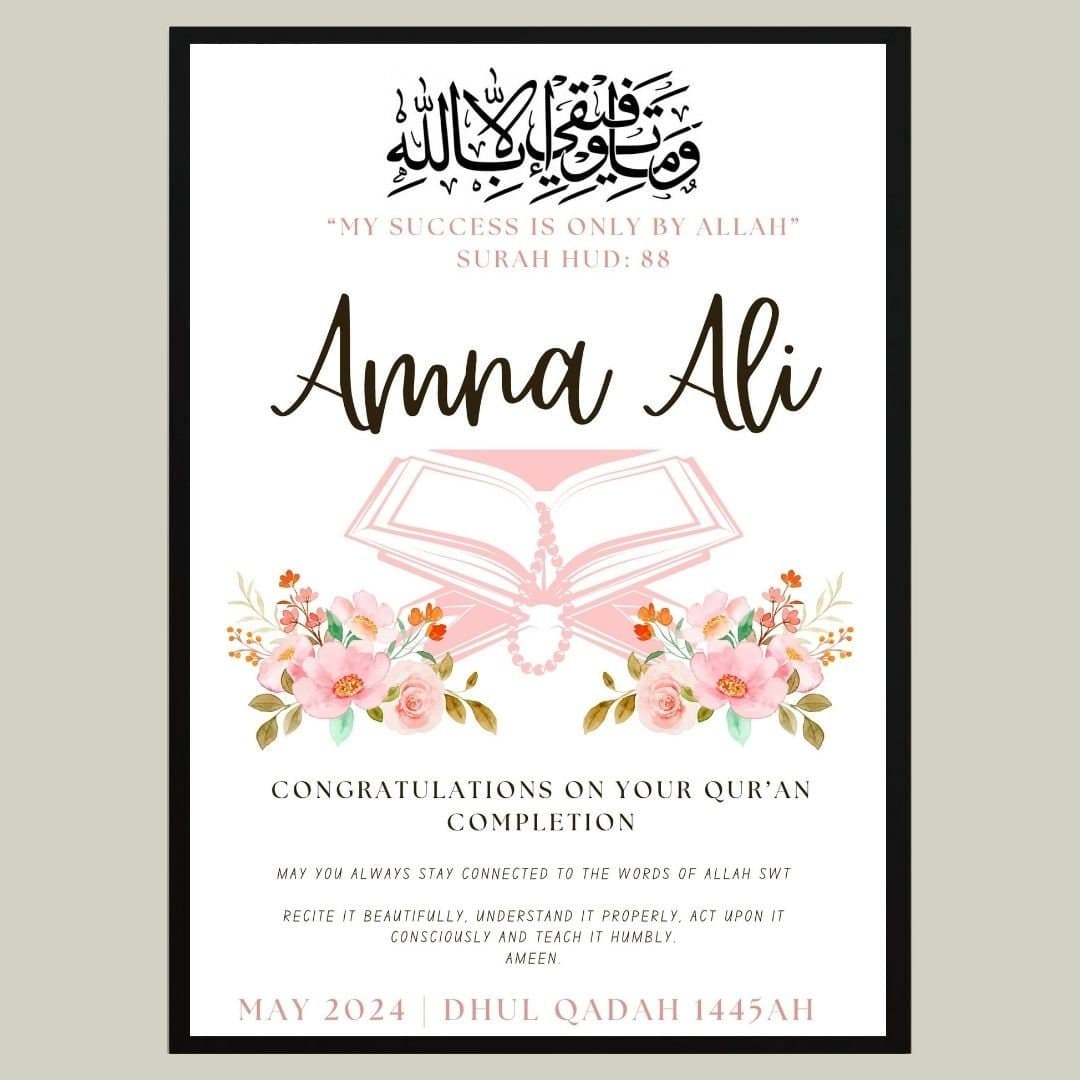 A4 Personalised Quran completion Gift, Hifz Completion Frame, Hifz Quran Frame,Islamic Graduation Frame, Quran Completion Frame, Qur'an gift