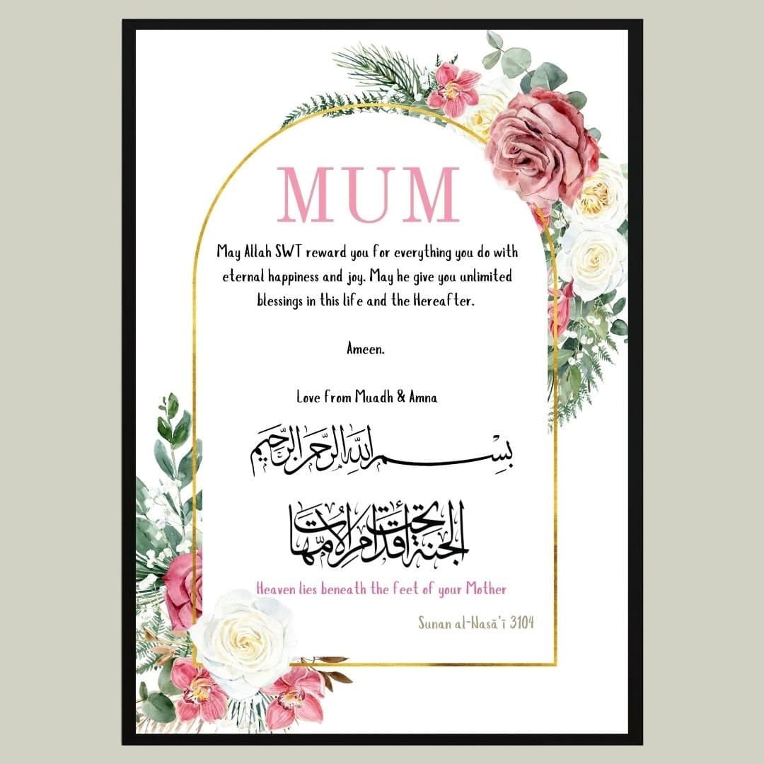 A4 Personalised Muslim Mum Frame, Islamic Mum Gift, Mothers Day gift, Islamic Mum Print, Islamic Parent Gift, Muslim Mum Birthday Gift, - image 5