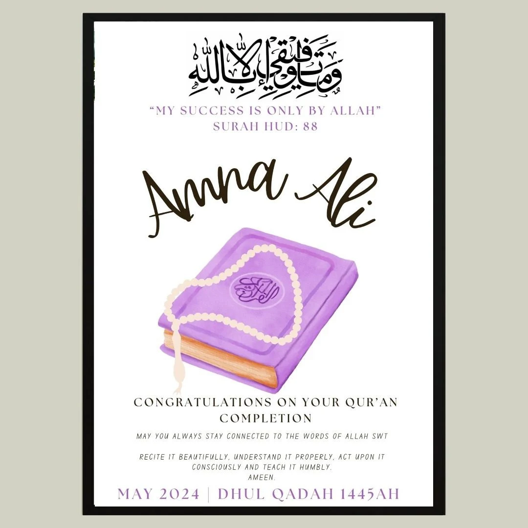 A4 Personalise Quran completion Gift, Hifz Completion Frame, Hifz Quran Frame, Islamic Graduation Frame, Quran Completion Frame, Qur'an gift - image 4