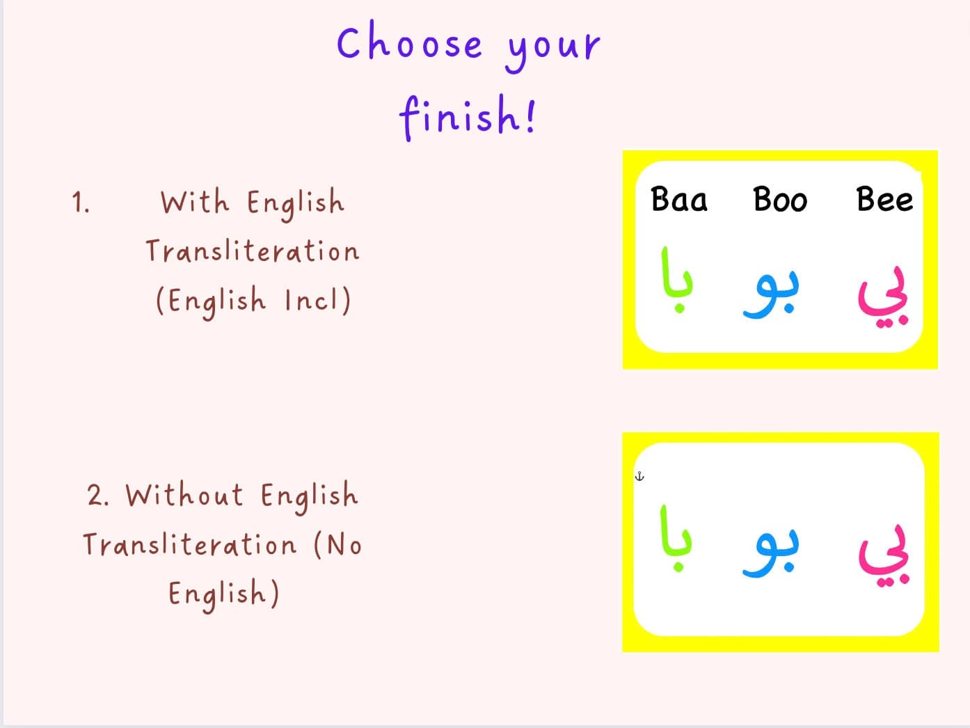 Arabic Alphabet Long Vowels Flashcards! (Alif, Ya, Waw), Islam homeschool Qur'an, muslim homeschool, learn Arabic. - image 3