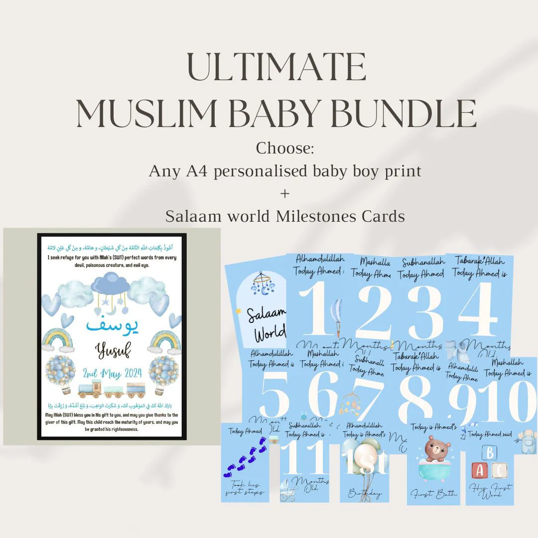 Personalised Islamic Baby Boy Bundle, Islamic Baby Frame, Islamic Baby Gift, Muslim Baby Frame, Muslim Baby Boy Print, Muslim Nursery Decor - image 3
