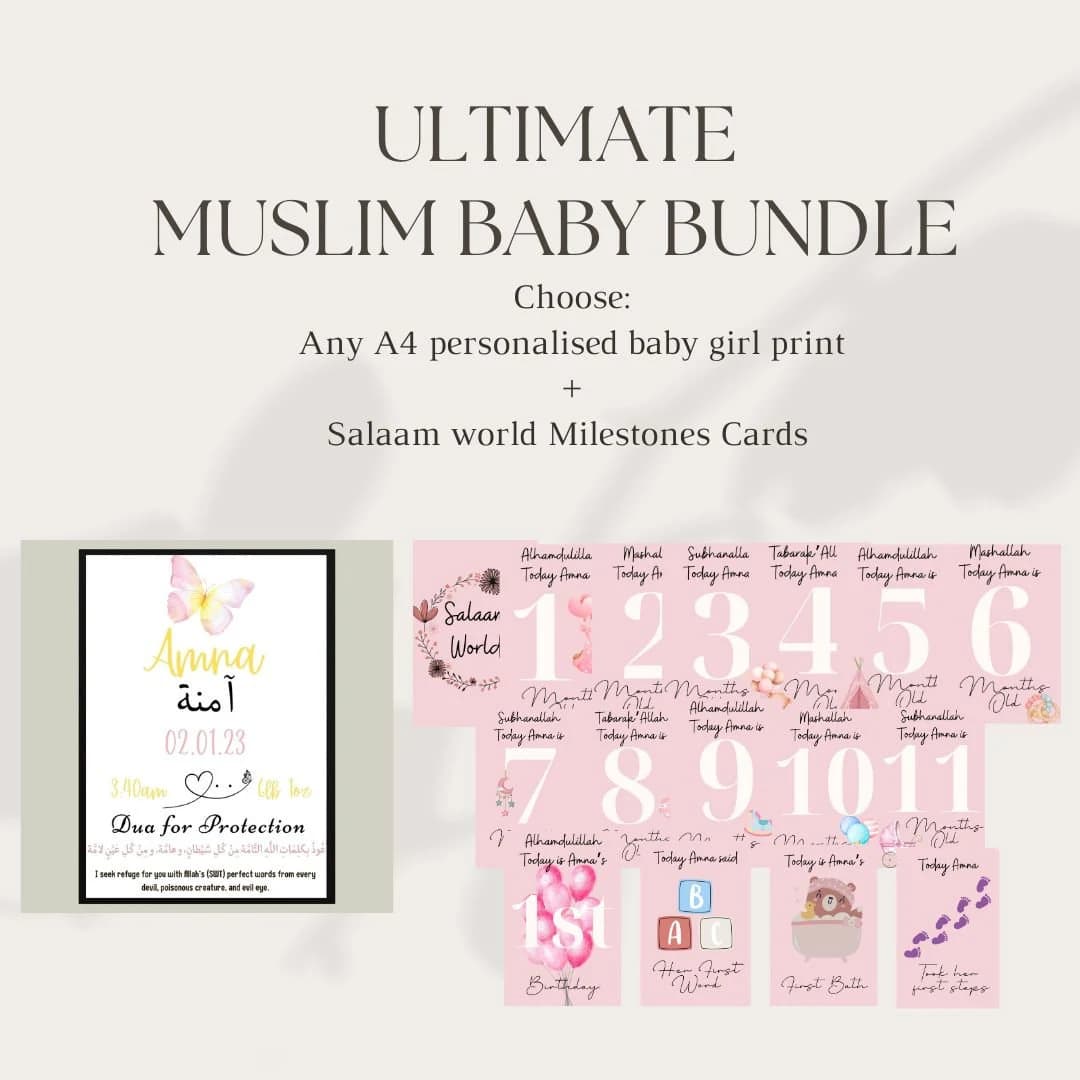 A4 Personalised Islamic Baby Girl Print, Islamic Baby Frame, Islamic Baby Gift, Muslim Baby Frame, Muslim Baby Print, Muslim Nursery Decor