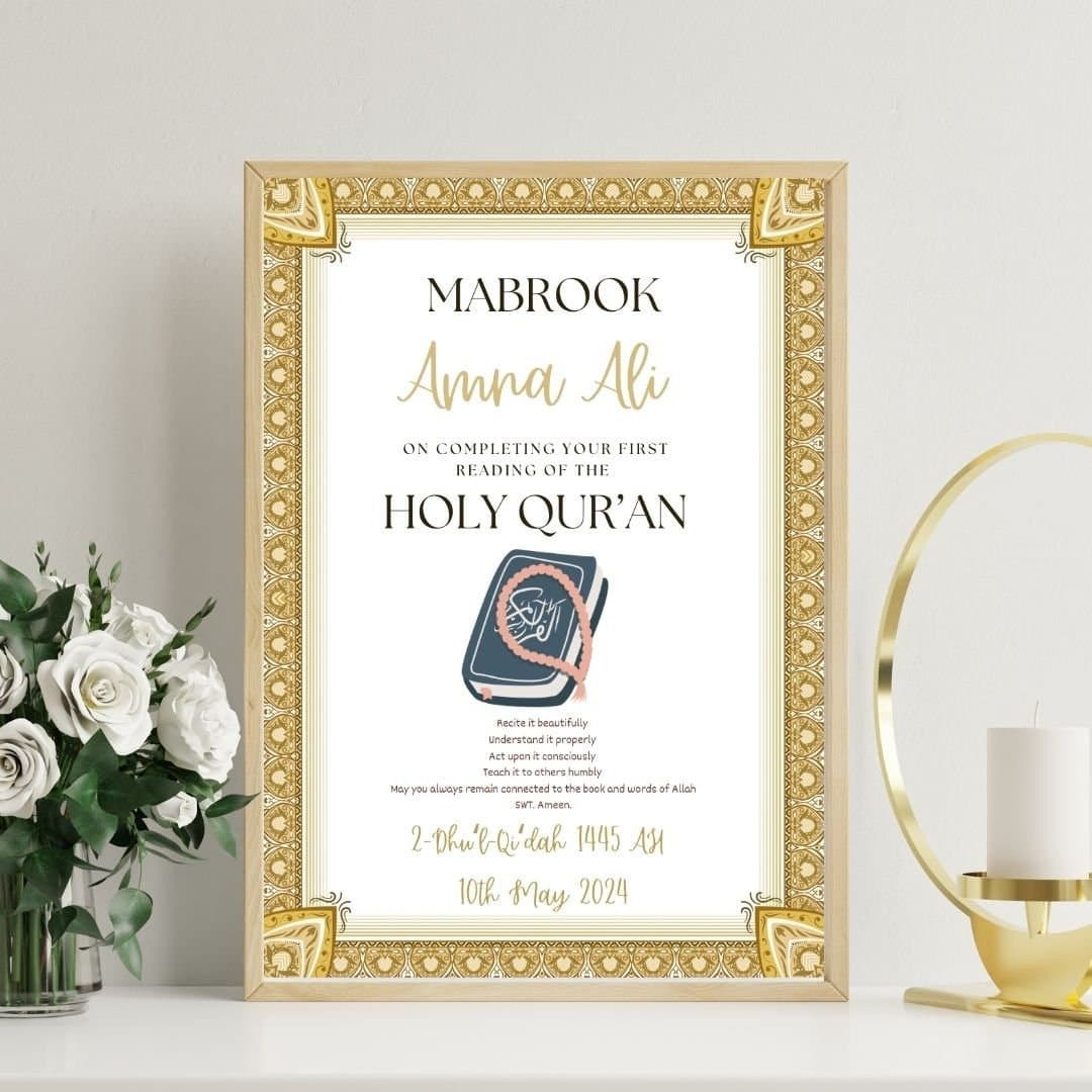 PERSONALISED A4 Quran Completion Frame, Quran Completion Gift, Qur'an Gift, Islamic Graduation, First completion of Quran, Hifz, Hifdh gift - image 3