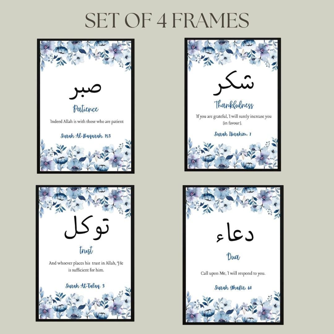 Sabr Tawakkul Dua shukr Islamic Frames, Islamic Calligraphy, Islamic Wall Art, Muslim home decor, Islamic decor, Eid Gift, Ramadan Gifts,