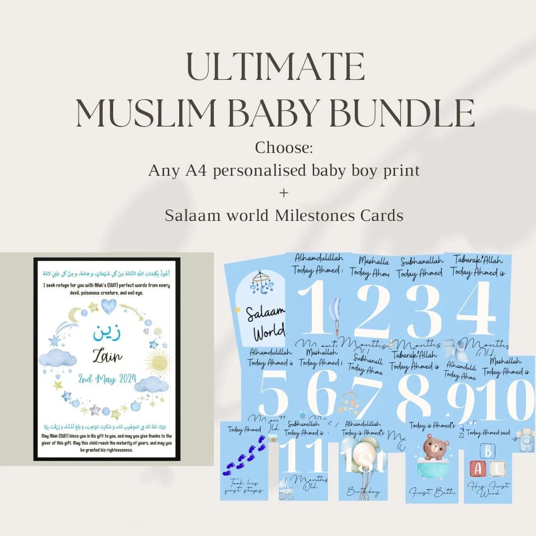 Personalised Islamic Baby Boy Bundle, Islamic Baby Frame, Islamic Baby Gift, Muslim Baby Frame, Muslim Baby Boy Print, Muslim Nursery Decor - image 4
