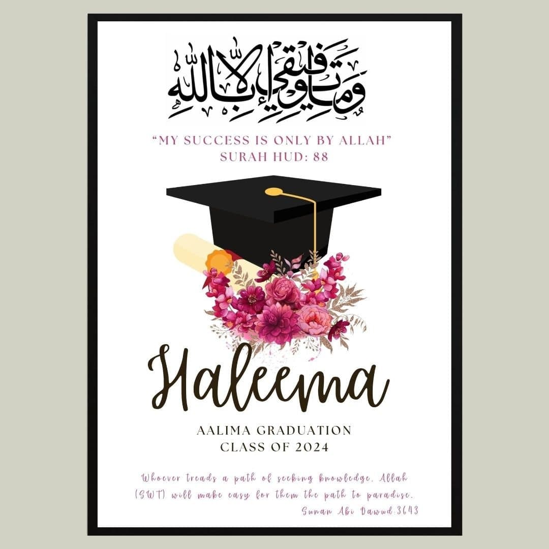 Aalimah Graduation Frame, Alimah Graduation Gift, Alimah Gifts, Quraan completion, Mabrook, Islamic Graduation, Aalimah Jalsa, Alim Gift - image 3