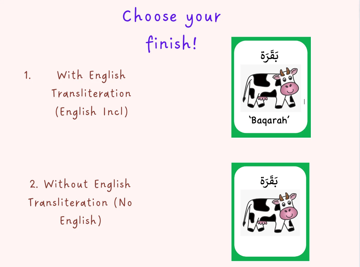 Arabic Animals of the Qur'an Flashcards 18pack!- Learn Qur'an, Muslim homeschool, Islam, Arabic Animals. - image 3