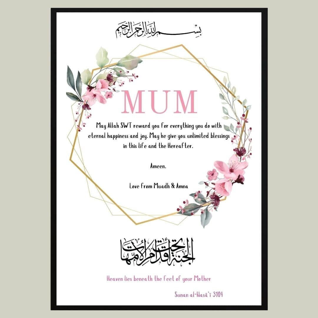 A4 Personalised Muslim Mum Frame, Islamic Mum Gift, Mothers Day gift, Islamic Mum Print, Islamic Parent Gift, Muslim Mum Birthday Gift, - image 4