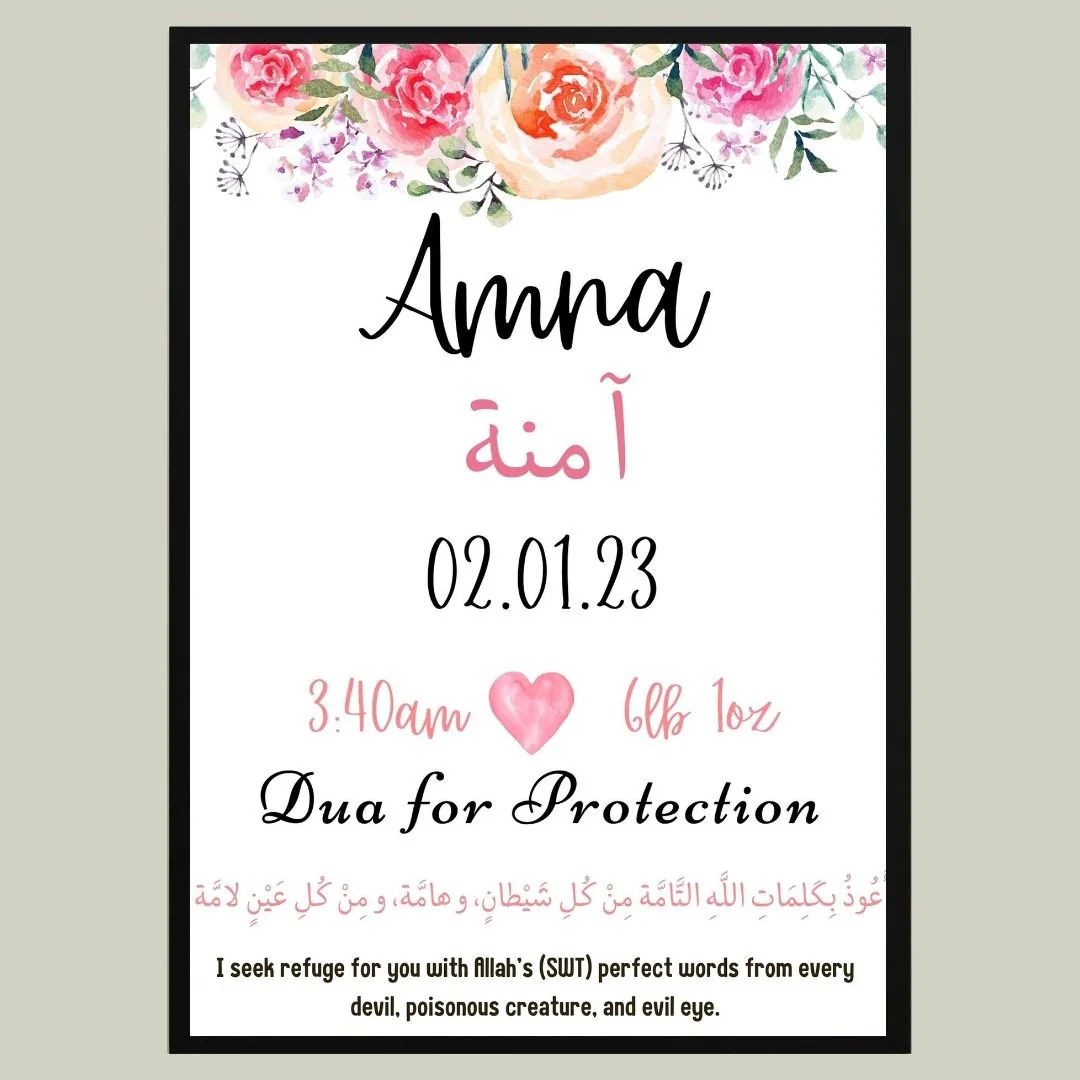 A4 Personalised Islamic Baby Girl Print, Islamic Baby Frame, Islamic Baby Gift, Muslim Baby Frame, Muslim Baby Print, Muslim Nursery Decor