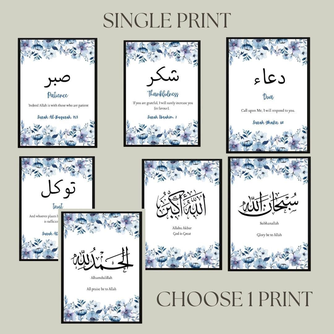 Sabr Tawakkul Dua shukr Islamic Frames, Islamic Calligraphy, Islamic Wall Art, Muslim home decor, Islamic decor, Eid Gift, Ramadan Gifts, - image 3