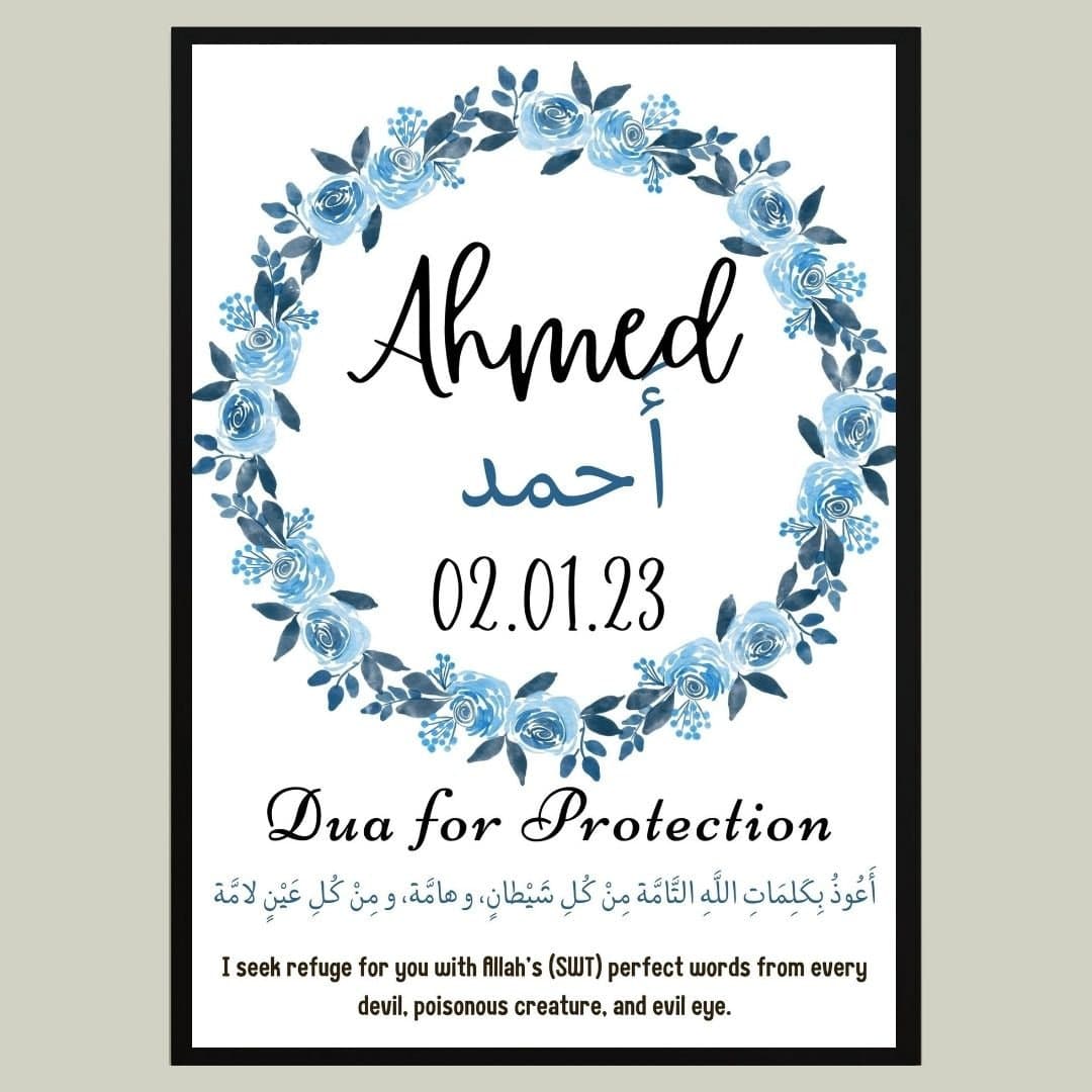 Personalised Islamic Baby Boy Print, Islamic Baby Frame, Islamic Baby Gift, Muslim Baby Frame, Muslim Baby Boy Print, Muslim Nursery Decor