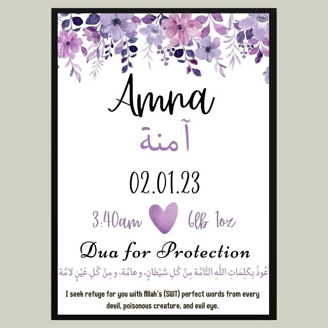 A4 Personalised Islamic Baby Girl Print, Islamic Baby Frame, Islamic Baby Gift, Muslim Baby Frame, Muslim Baby Print, Muslim Nursery Decor