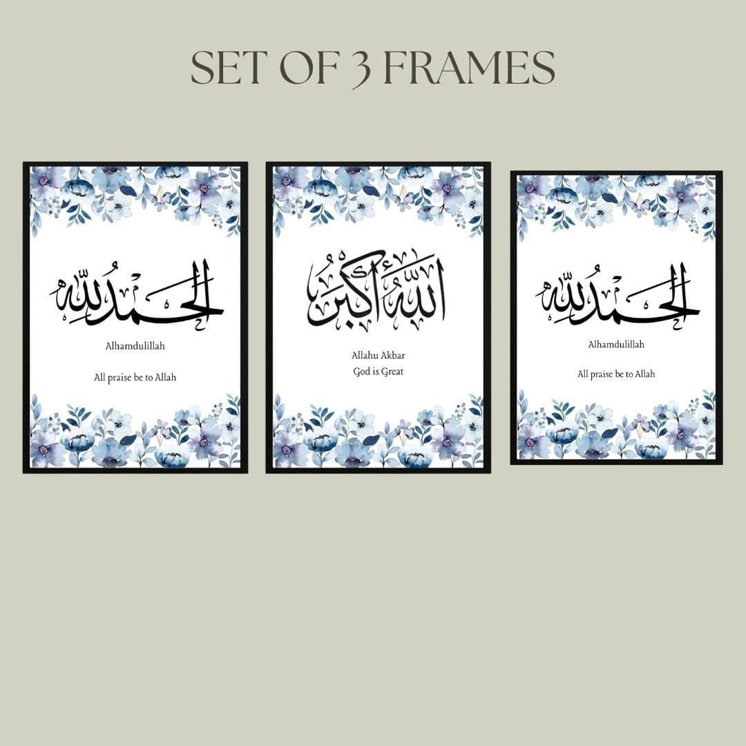 Sabr Tawakkul Dua shukr Islamic Frames, Islamic Calligraphy, Islamic Wall Art, Muslim home decor, Islamic decor, Eid Gift, Ramadan Gifts, - image 4