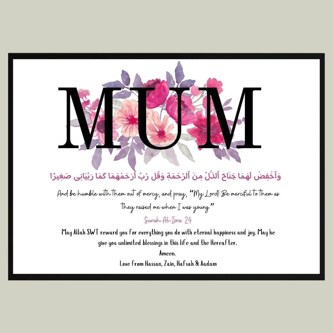 A4 Personalised Muslim Mum Frame, Islamic Mum Gift, Mothers Day gift, Islamic Mum Print, Islamic Parent Gift, Muslim Mum Birthday Gift, - image 3