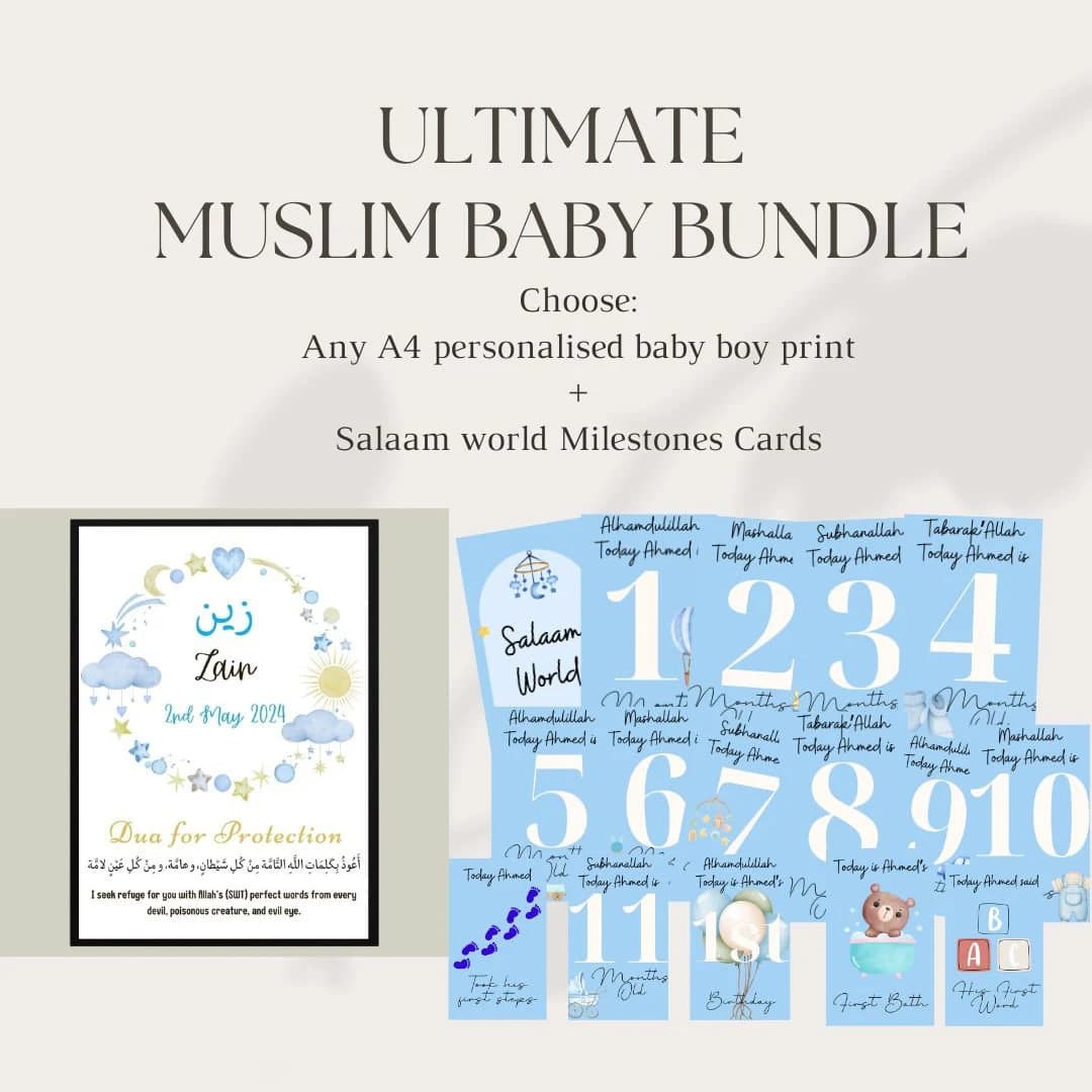 Personalised Islamic Baby Boy Bundle, Islamic Baby Frame, Islamic Baby Gift, Muslim Baby Frame, Muslim Baby Boy Print, Muslim Nursery Decor - image 5