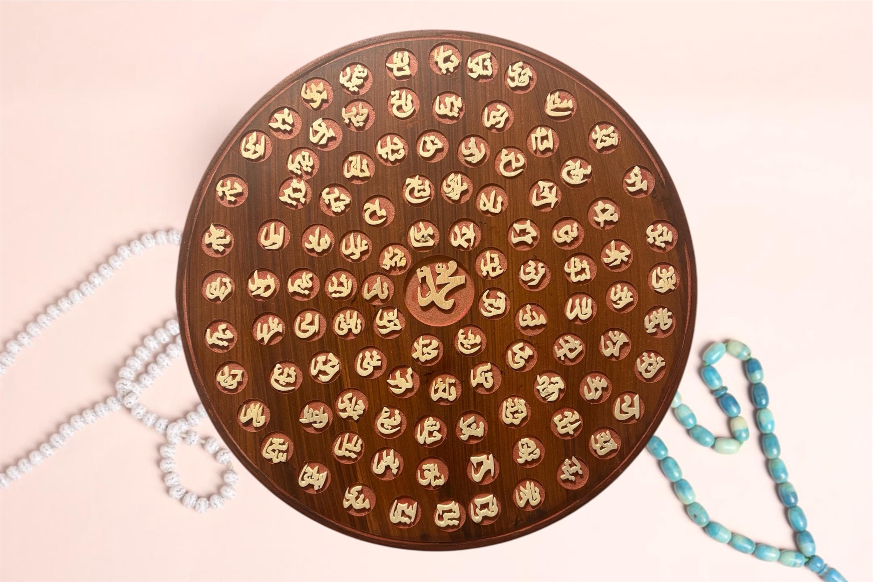 Handcrafted Wooden Artwork of the 99 Names of Prophet Muhammad (PBUH),Islamic Wall Art ,Ramadan Decor - image 3