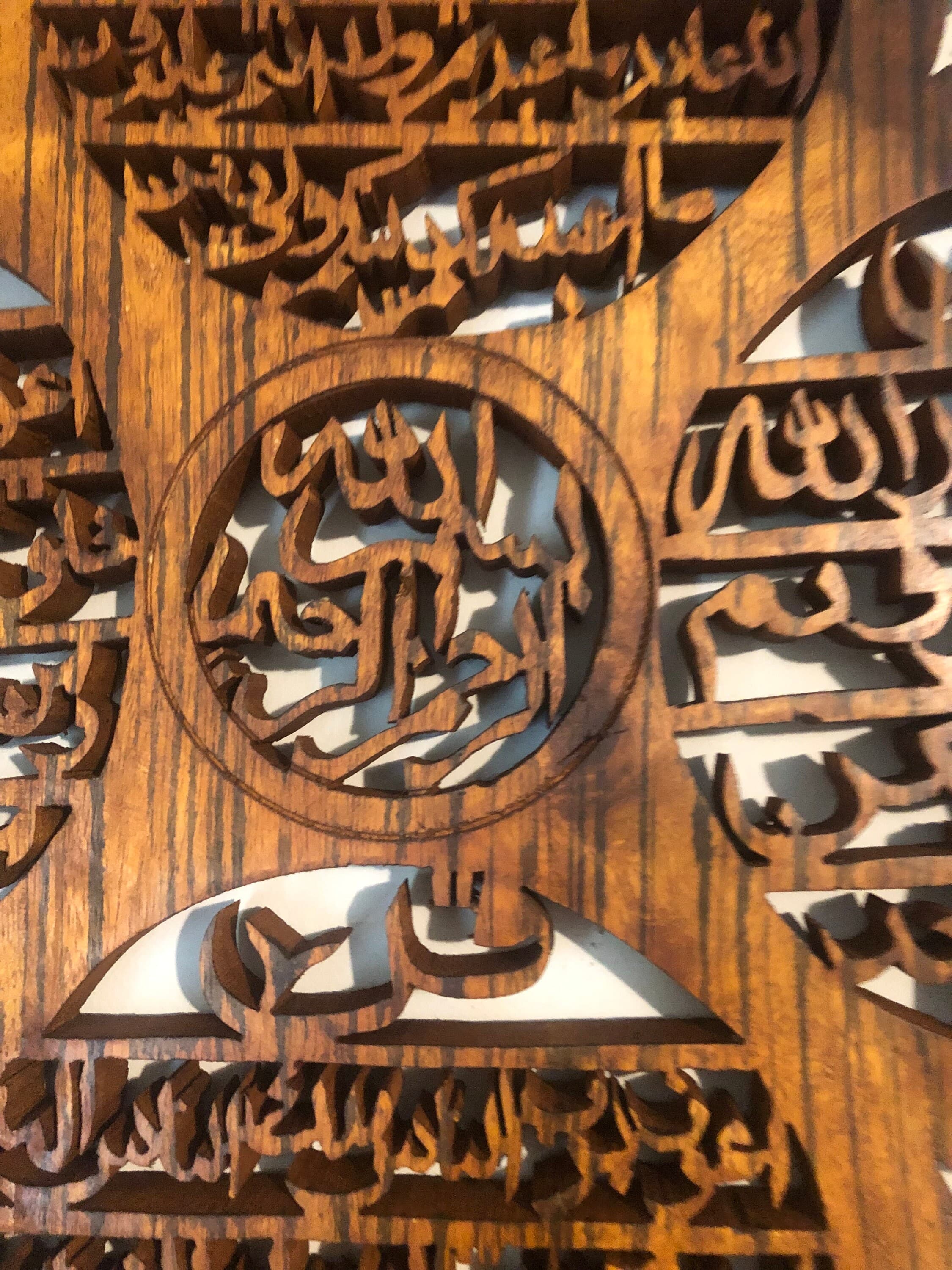 Hand Carved with Quality Wood Four Qul,4 Kul,Islamic Gift , Muslim Gift,Quranic Verse, Islamic Wall Art