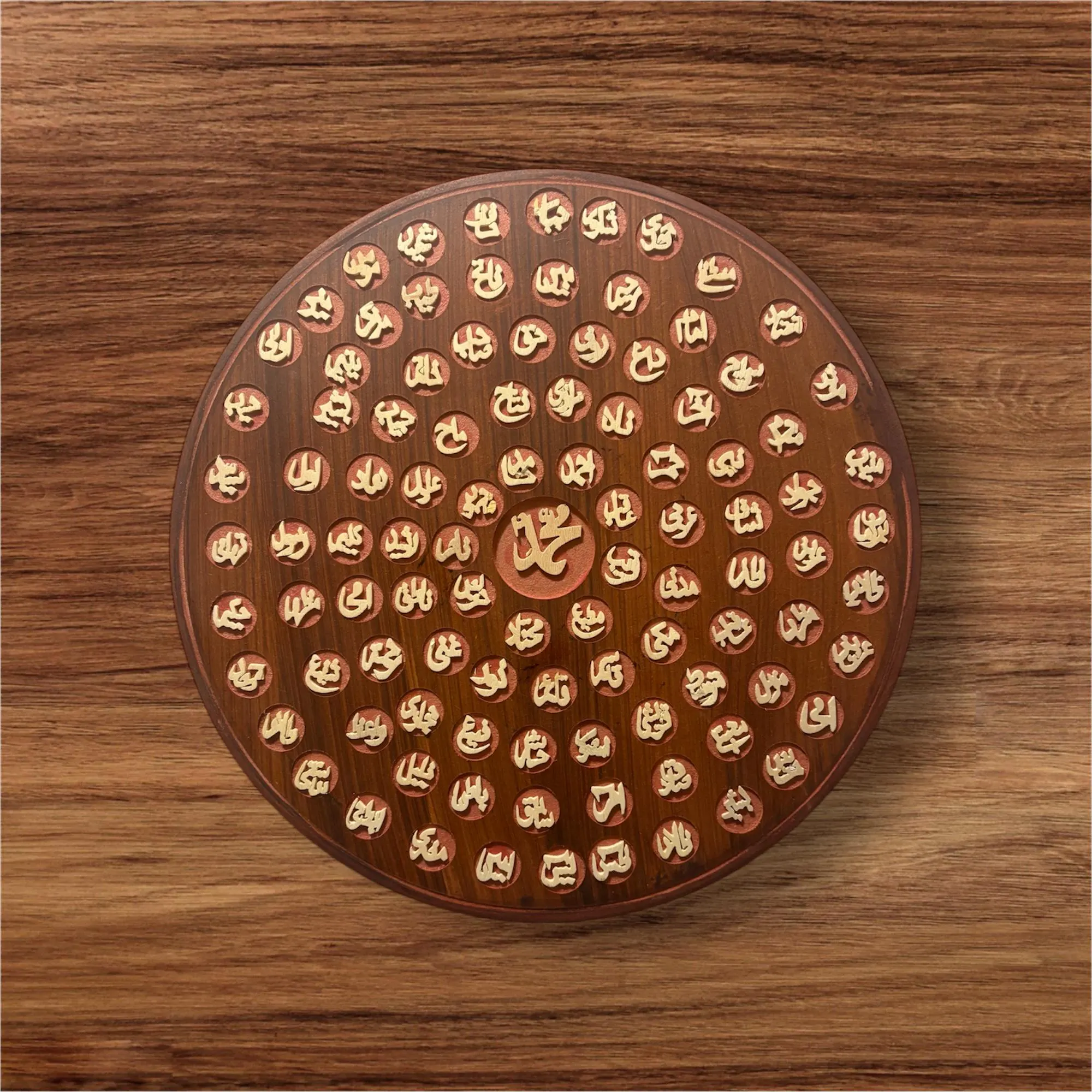 Handcrafted Wooden Artwork of the 99 Names of Prophet Muhammad (PBUH),Islamic Wall Art ,Ramadan Decor