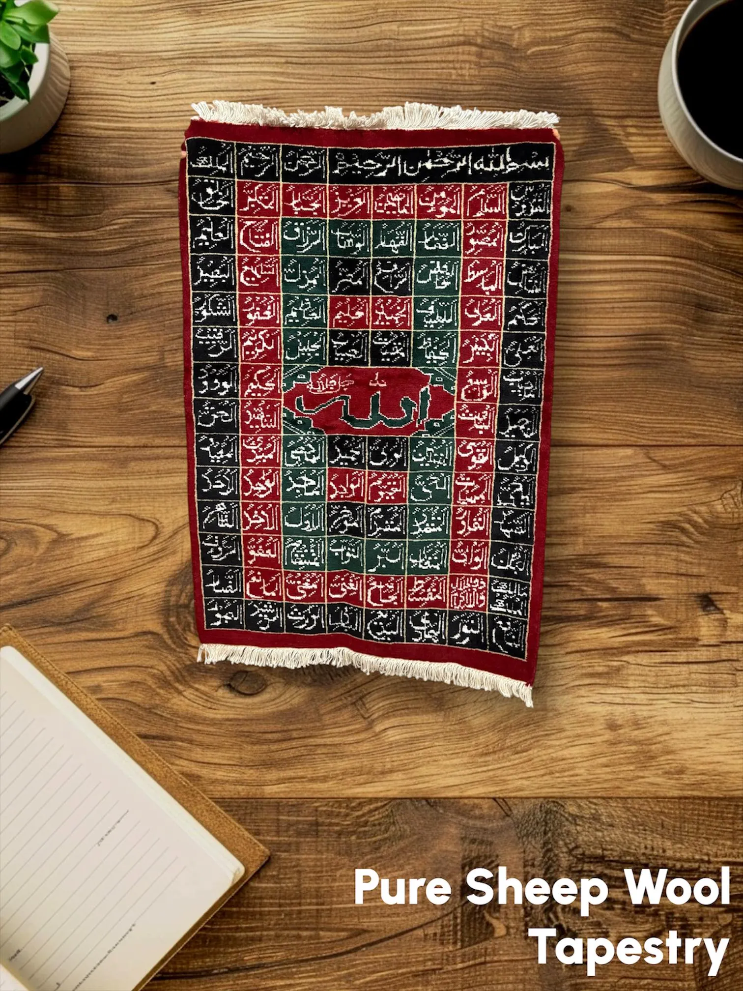 Hand woven Islamic Wall Art  Pure Sheep Wool Traditional Loom Tapestry , Ramadan Decor - image 2