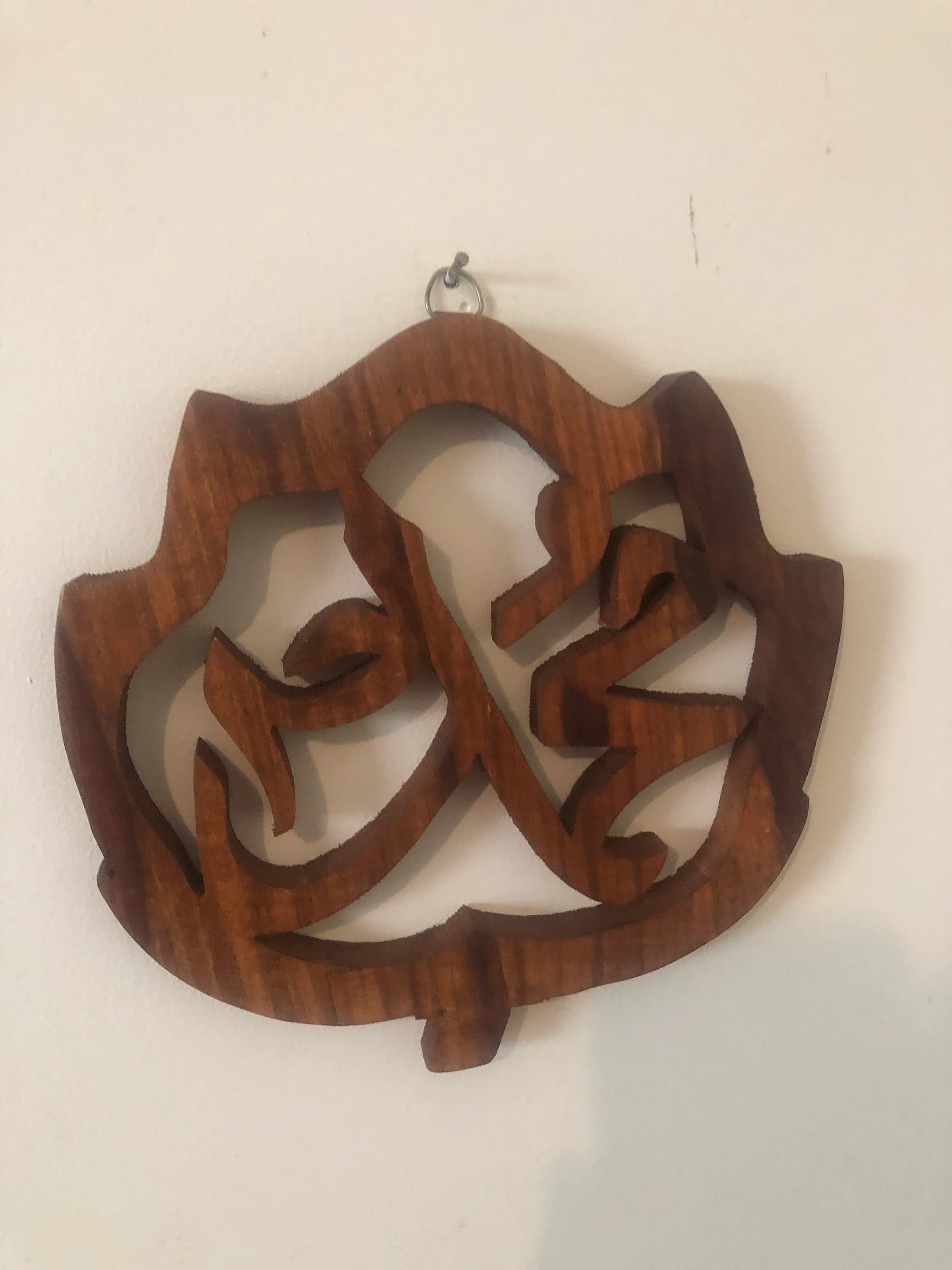 A Pair of Words Allah (SWT) And Muhammad (PBUH) Hand Made with Quality Wood ,Islamic Gift ,Islamic Wall Art ,Muslim Ramadan Home Decor - image 4