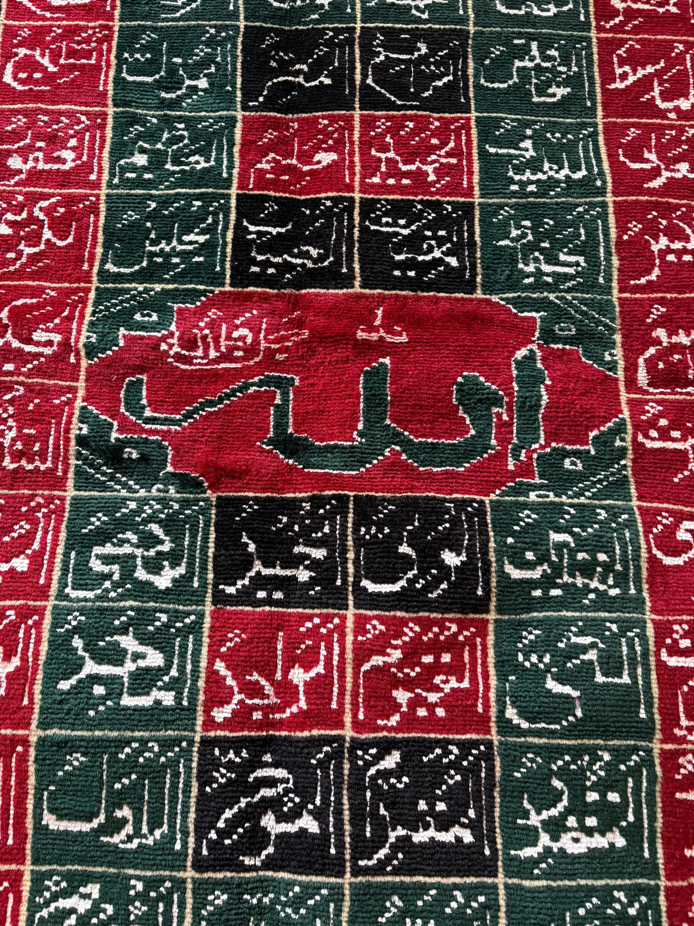Hand woven Islamic Wall Art  Pure Sheep Wool Traditional Loom Tapestry , Ramadan Decor - image 4