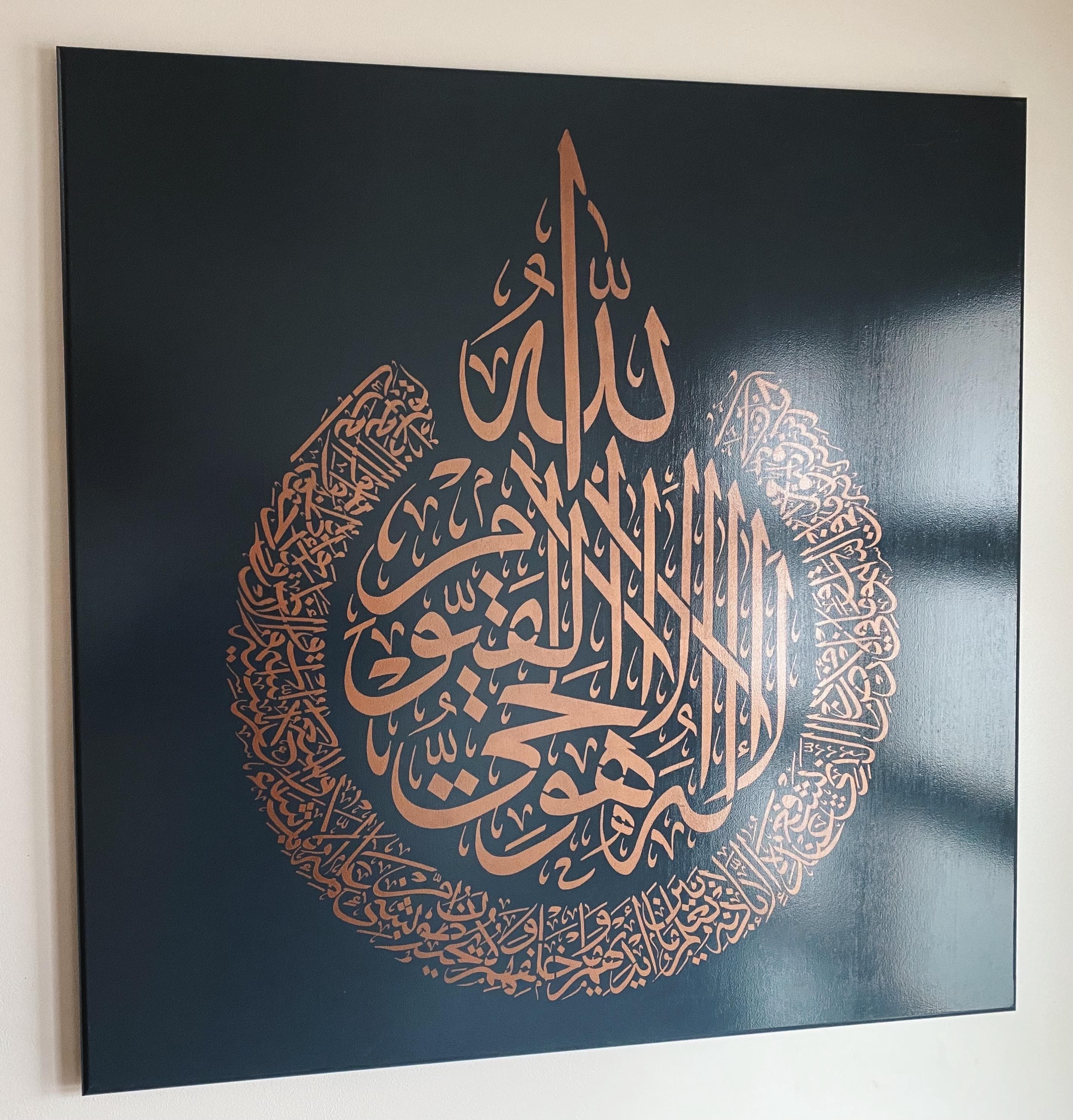 Grey and bronze arabic calligraphy canvas on hard MDF board - image 3