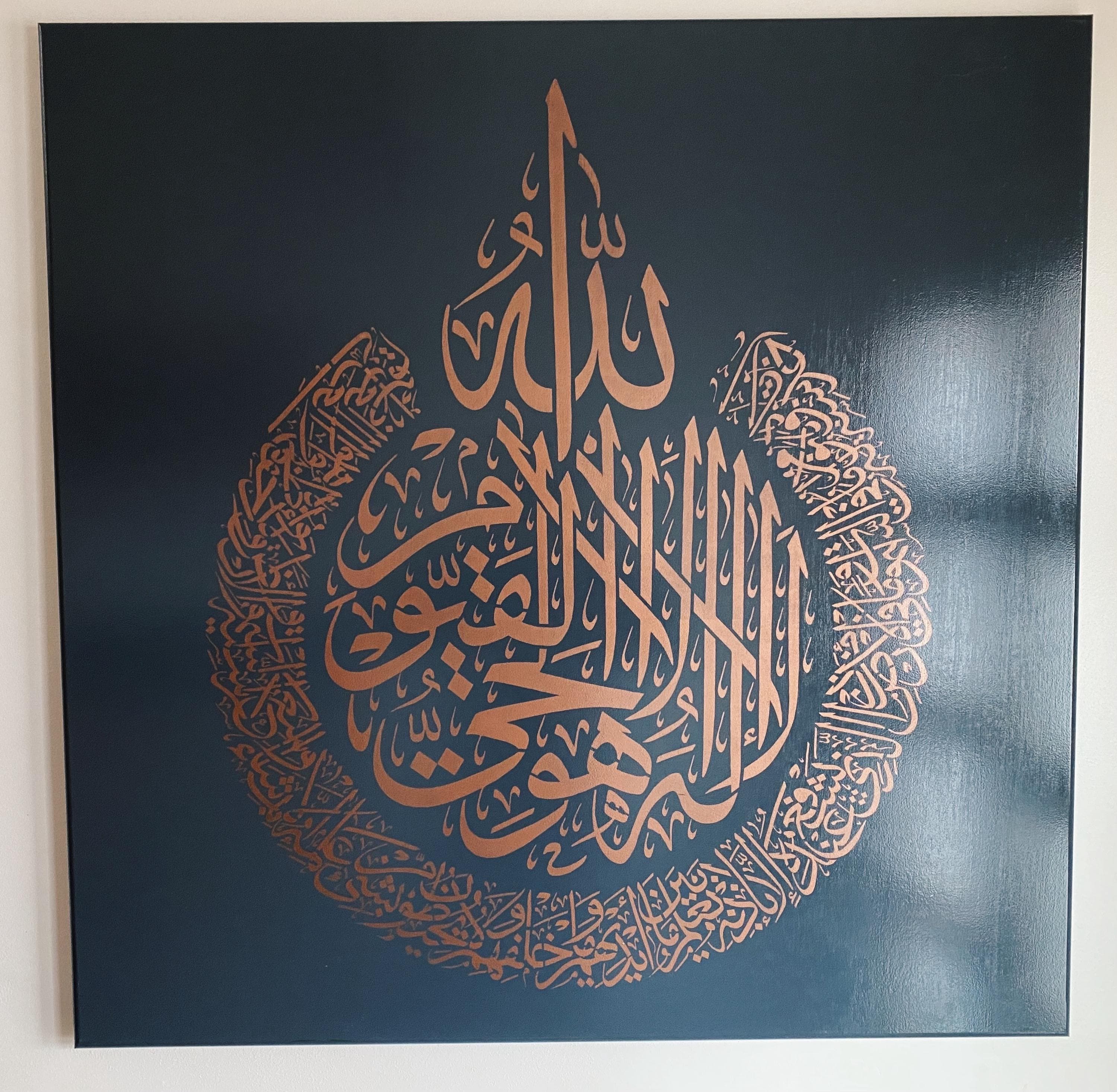 Grey and bronze arabic calligraphy canvas on hard MDF board