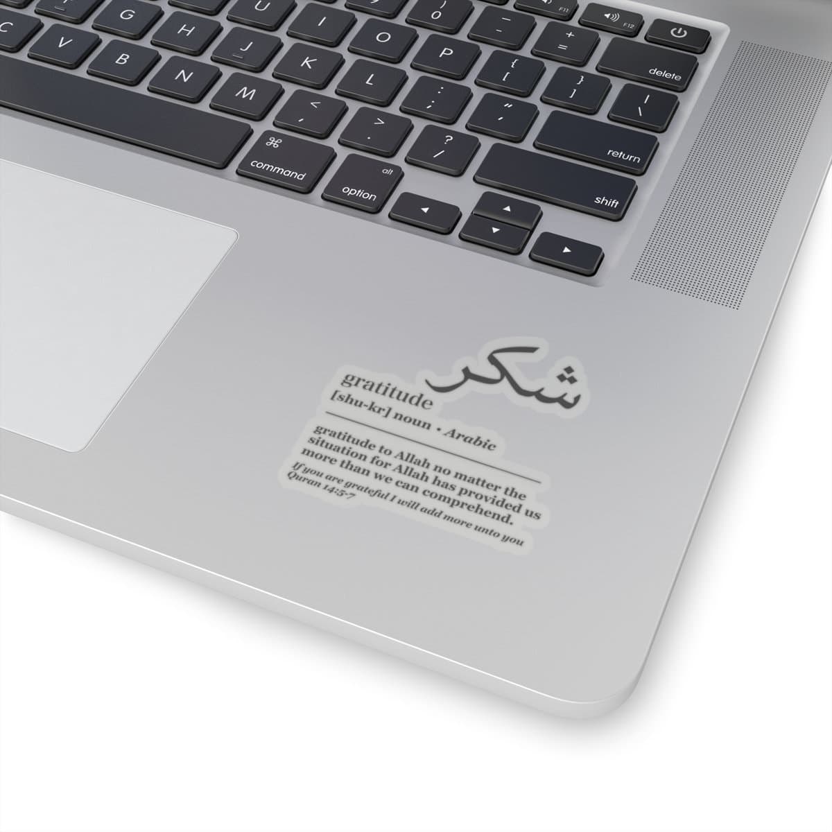 Shukr Alhumdulillah Sticker, Islamic Arabic Gratitude Vinyl Decal