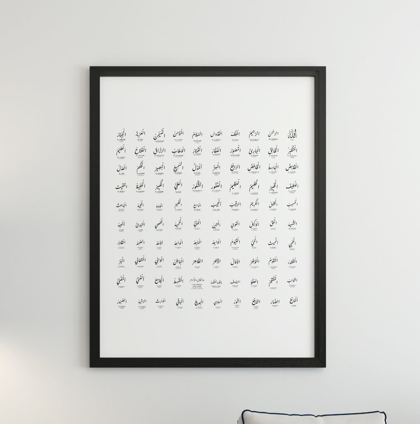 99 Names of Allah Calligraphy Art, Islamic Poster (Digital Download) - image 4
