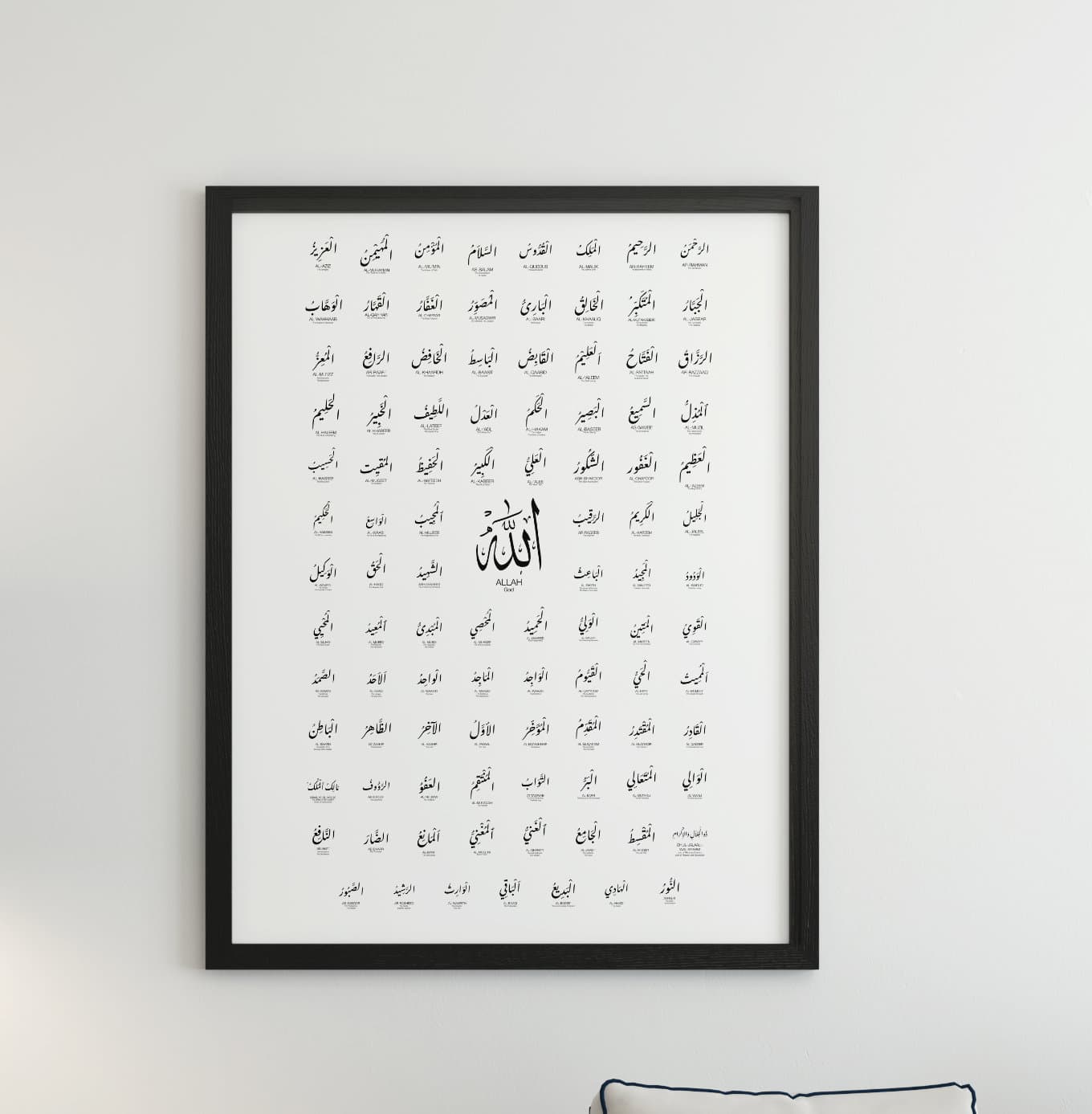 99 Names of Allah Print, Islamic Calligraphy Art (Digital Download)