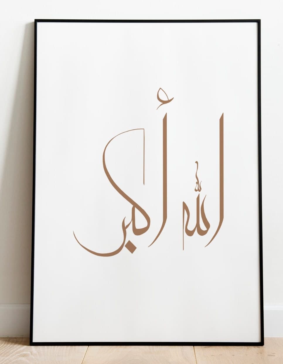 Islamic Calligraphy Wall Art, Allahu Akbar, Alhumdulillah, Subhanallah (Digital Download) - image 4