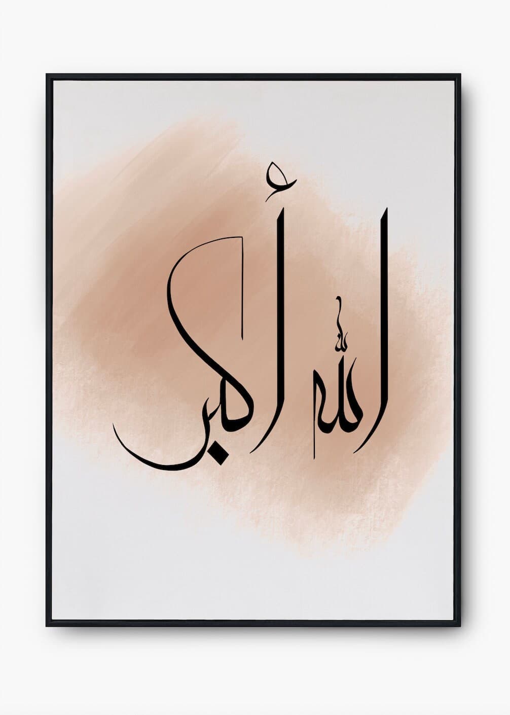Islamic Wall Art Print, Arabic Calligraphy, Minimalist Decor (Digital Download) - image 3
