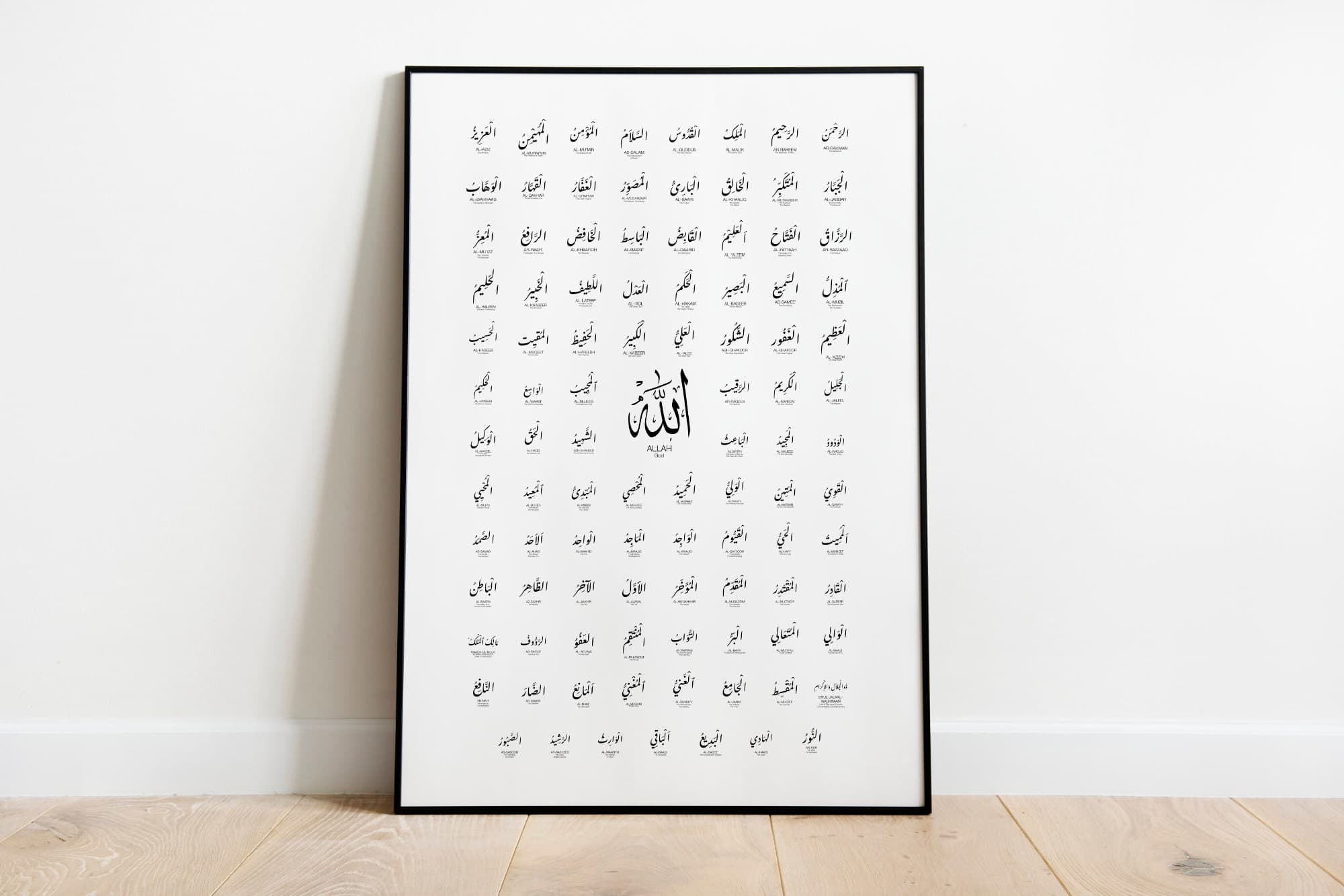 99 Names of Allah Print, Islamic Calligraphy Art (Digital Download) - image 4