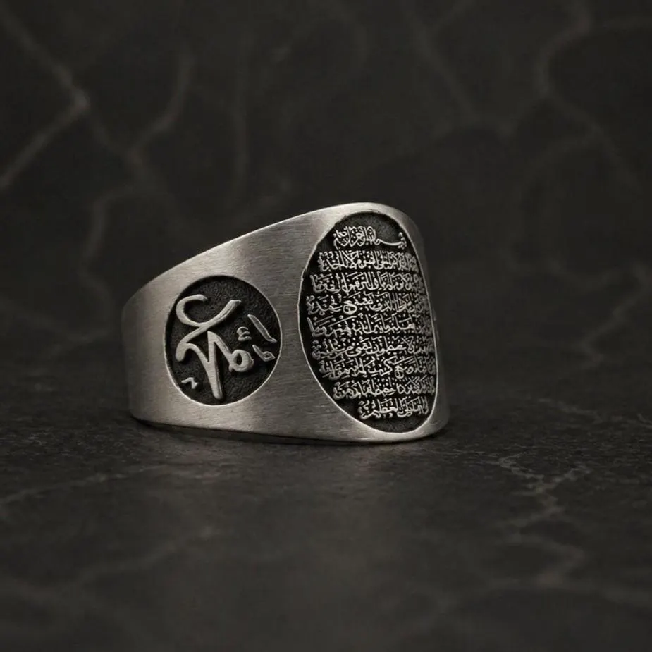 925 Sterling Silver Ayat al Kursi Ring, Islamic Ring Allah Muhammad Engrable, Custom Arabic Calligraphy Ring, Muslim Gift for Men - image 5