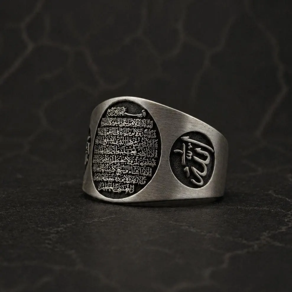 925 Sterling Silver Ayat al Kursi Ring, Islamic Ring Allah Muhammad Engrable, Custom Arabic Calligraphy Ring, Muslim Gift for Men