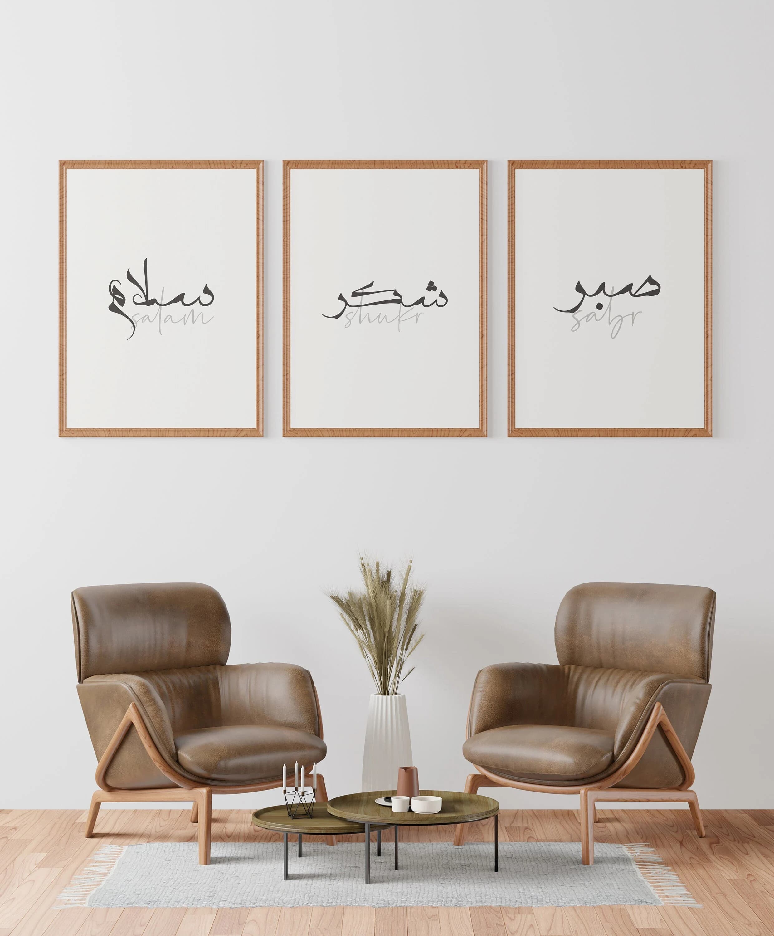Set of 6 Sabr Shukr Salam Hub Dua Tawakkul Islamic Wall Art Printable - Bohemian Arabic Calligraphy - Digital - Boho Islamic Wall Decor - image 4