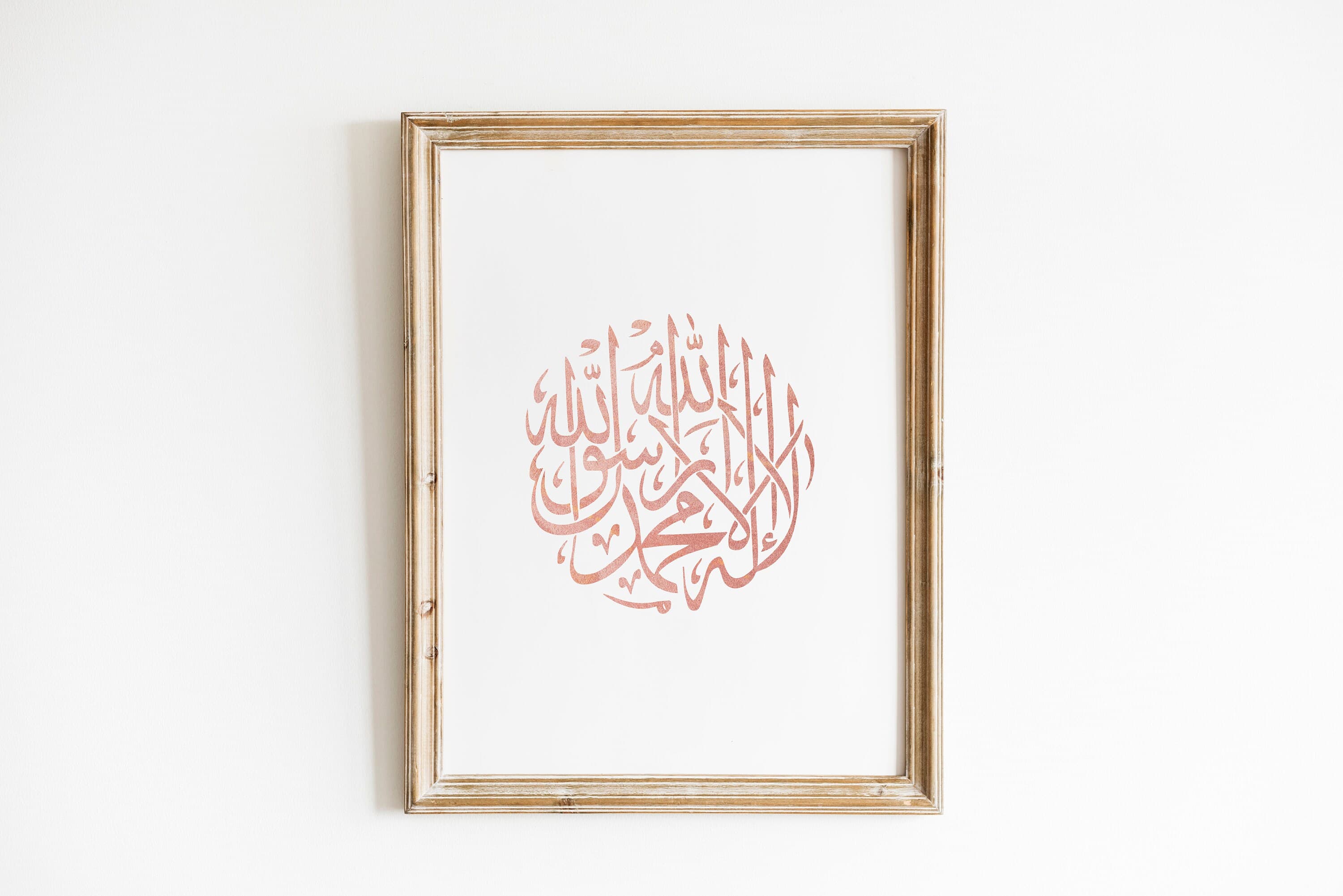 Kalima Shahada Wall Art Printable - Ramadan Posters Prints - Islamic Wall Art Calligraphy - Digital Downloads - Muslim Wall Decor