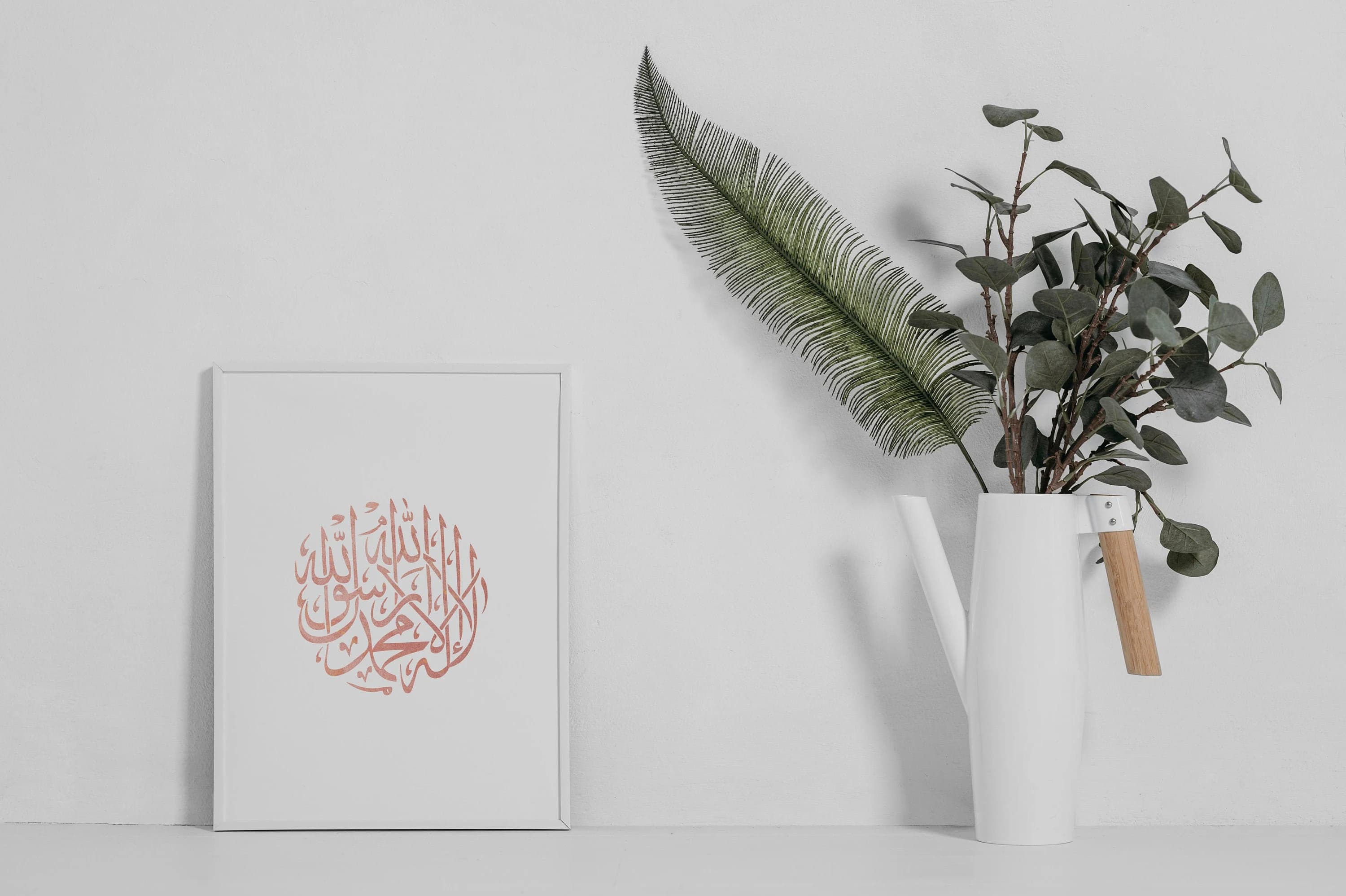 Kalima Shahada Wall Art Printable - Ramadan Posters Prints - Islamic Wall Art Calligraphy - Digital Downloads - Muslim Wall Decor - image 2
