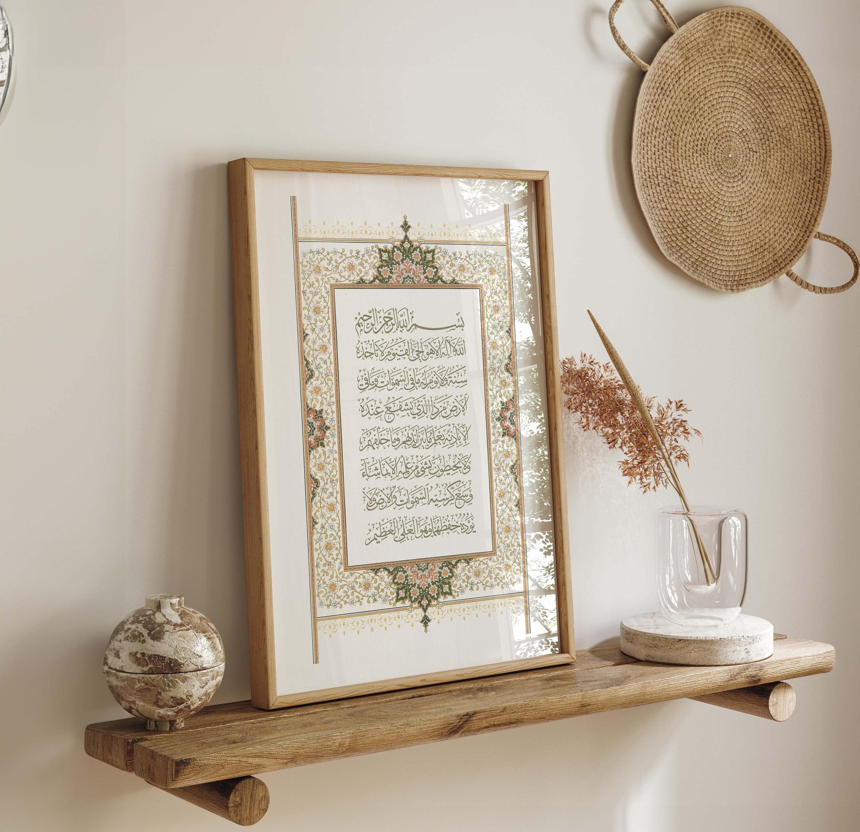 Vintage Ayatul Kursi Wall Art, Islamic Printable - Quran Wall Art, Islamic Ayatul Kursi Poster Print Gallery, Ayat Al Kursi Digital Download - image 3