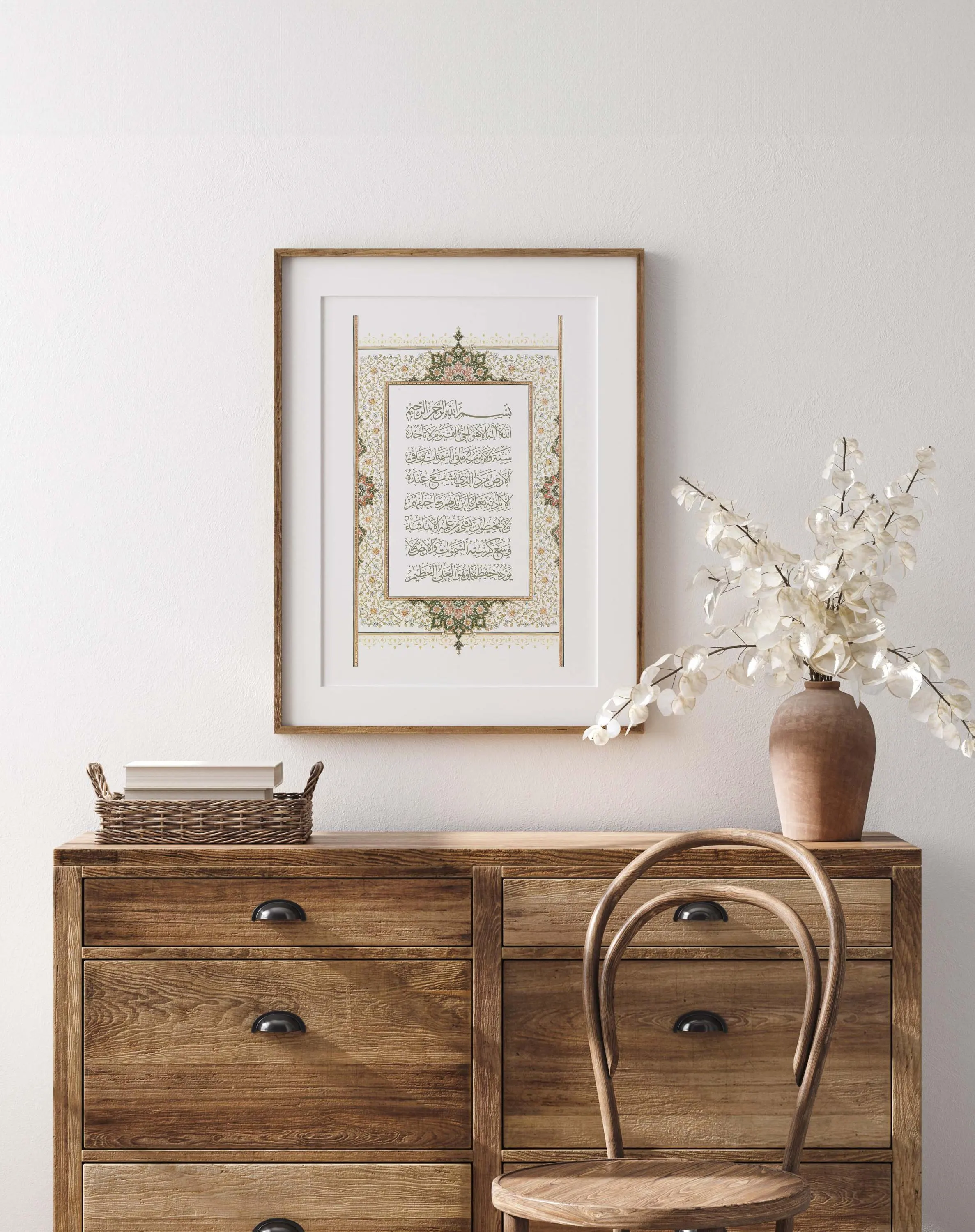 Vintage Ayatul Kursi Wall Art, Islamic Printable - Quran Wall Art, Islamic Ayatul Kursi Poster Print Gallery, Ayat Al Kursi Digital Download - image 4