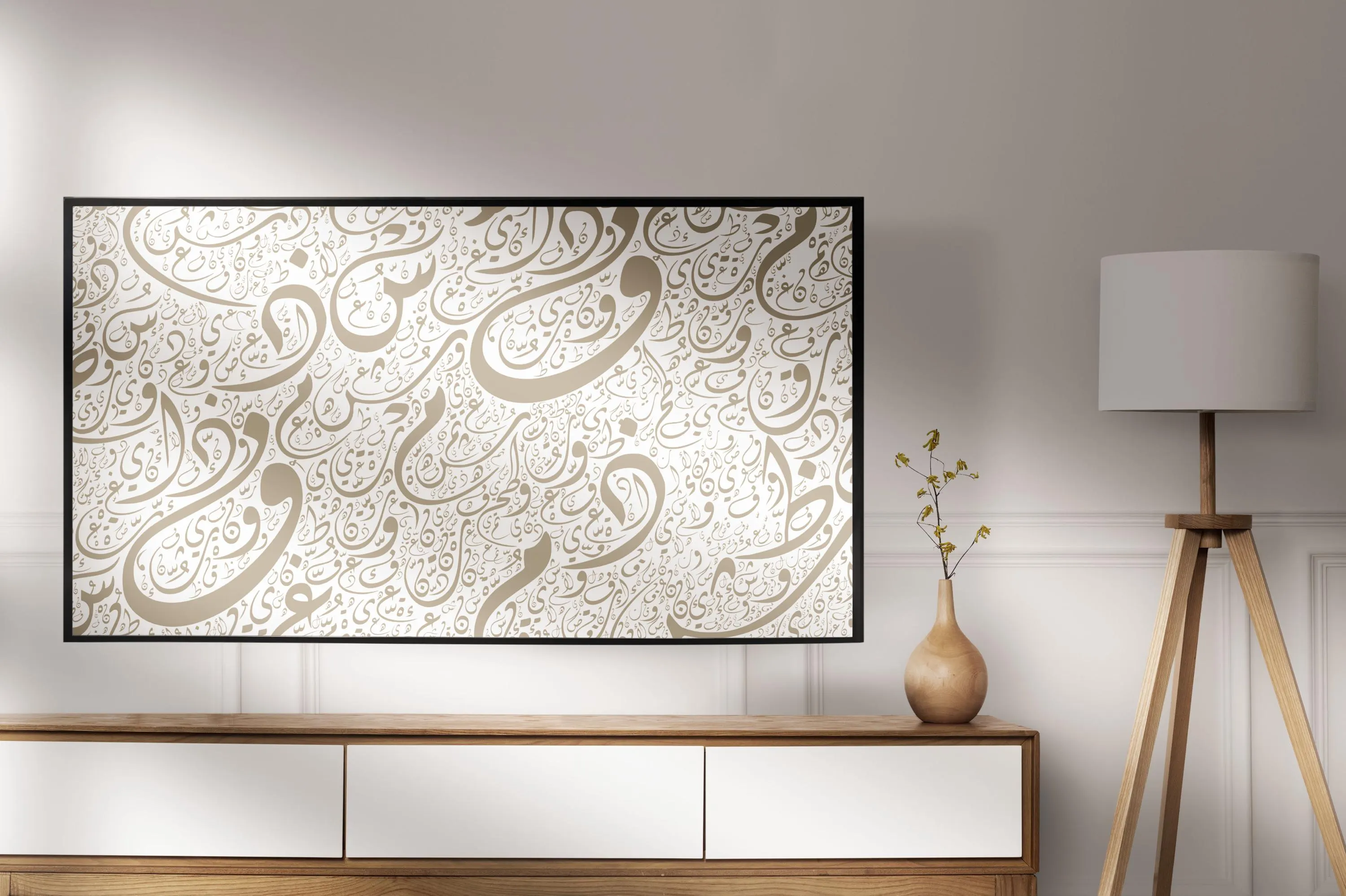 Modern Islamic Calligraphy, Beige Frame TV Art (Digital Download) - image 4