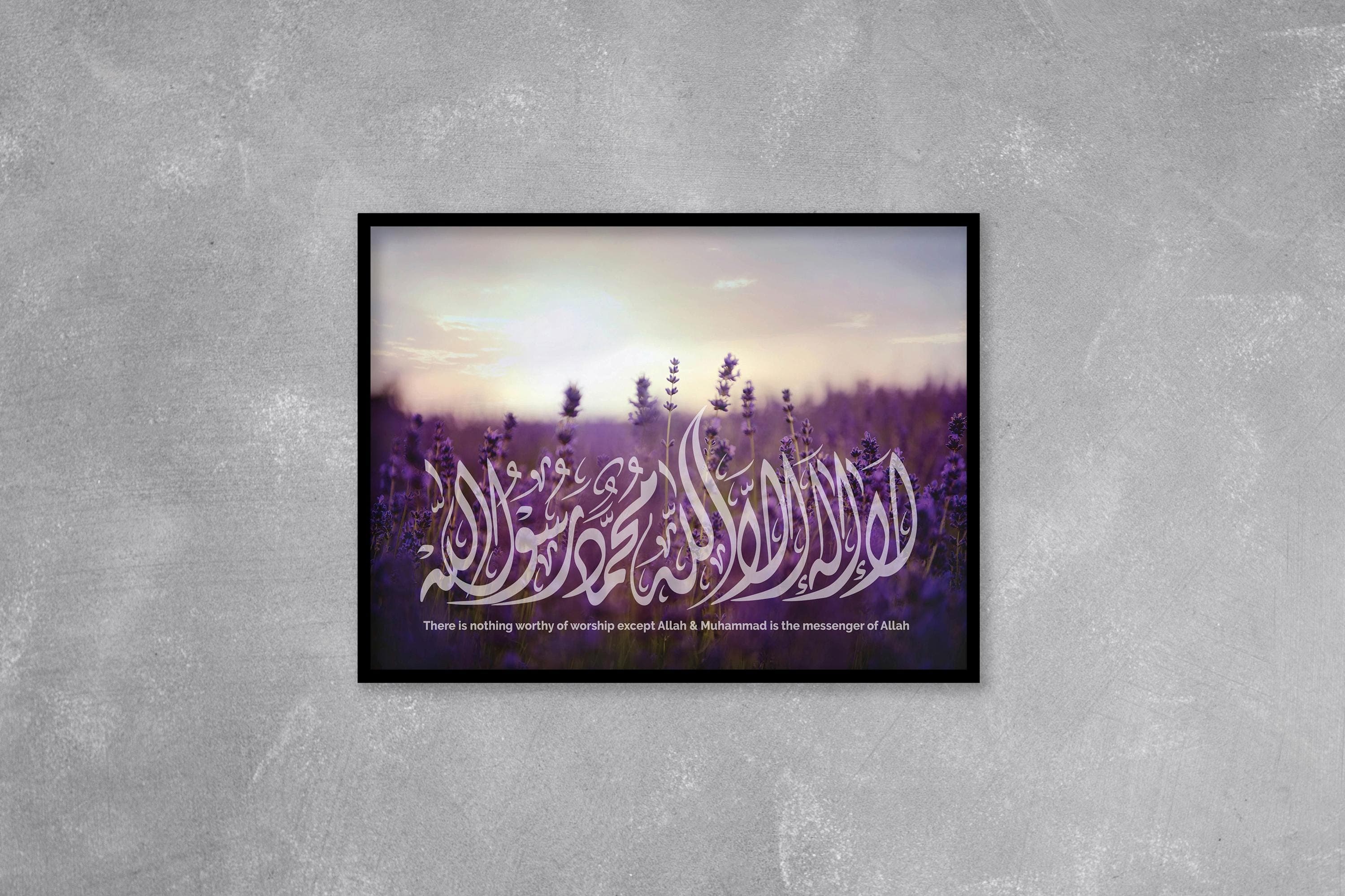 Purple lavender Islamic wall art, Shahadah calligraphy, framed decor, Arabic script, Muslim gift. - image 5
