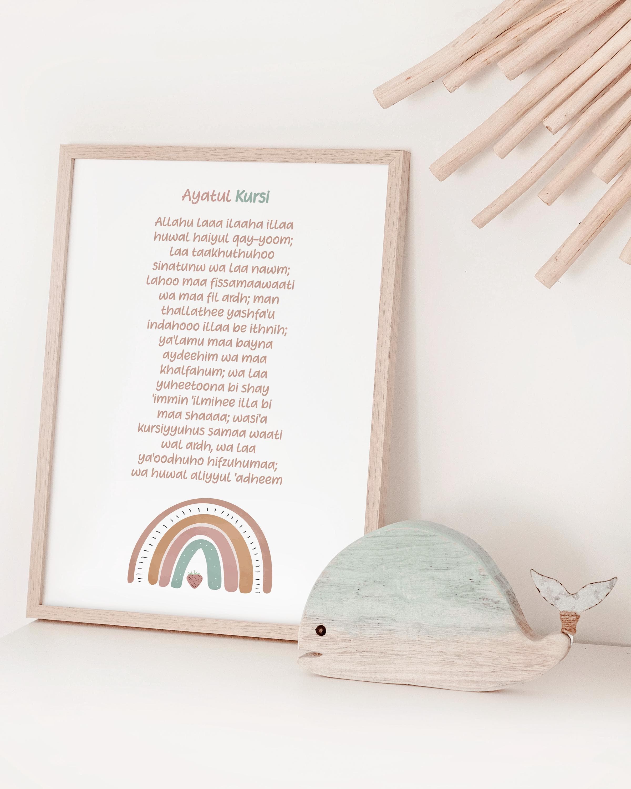 Ayatul Kursi Kids Nursery Print | Newborn Islamic Wall Art | Boho Pastel Design - image 3