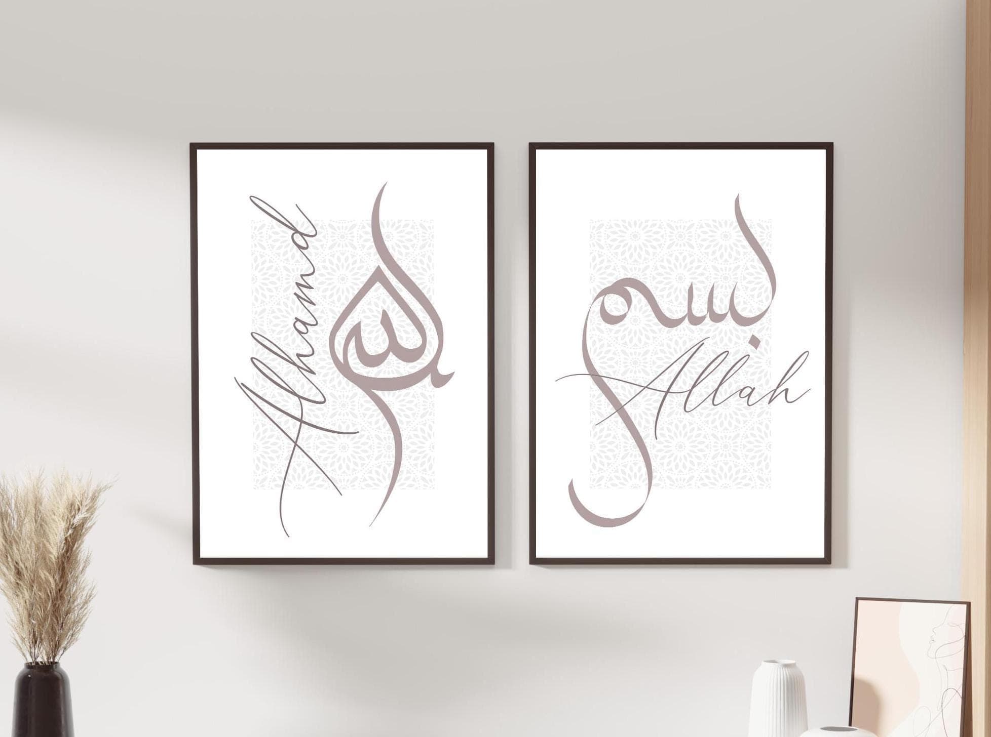 Moroccan Bismillah & Allah Islamic Wall Art | Bohemian Muslim Decor Set - image 4