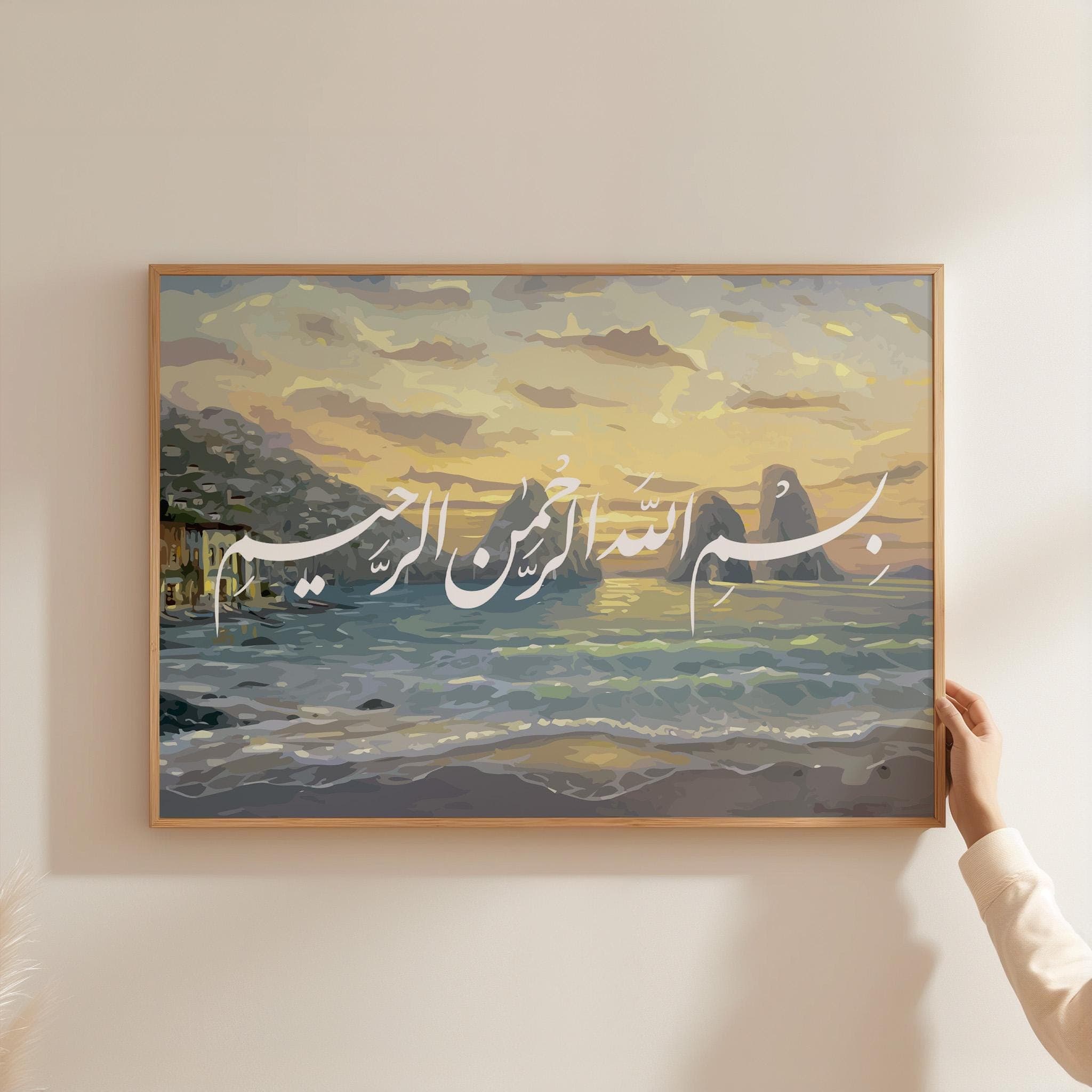 Farsi Bismillah Arabic Calligraphy | Landscape Modern Islamic Art | Watercolour Ocean | Rustic Islamic Gift