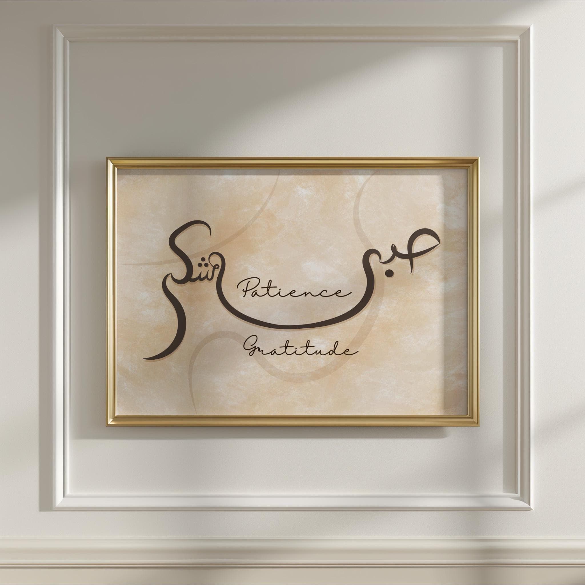 Islamic Wall Art Set: Sabr & Shukr Calligraphy, Modern Muslim Home, Arabic Typography, Patience, Gratitude. - image 5