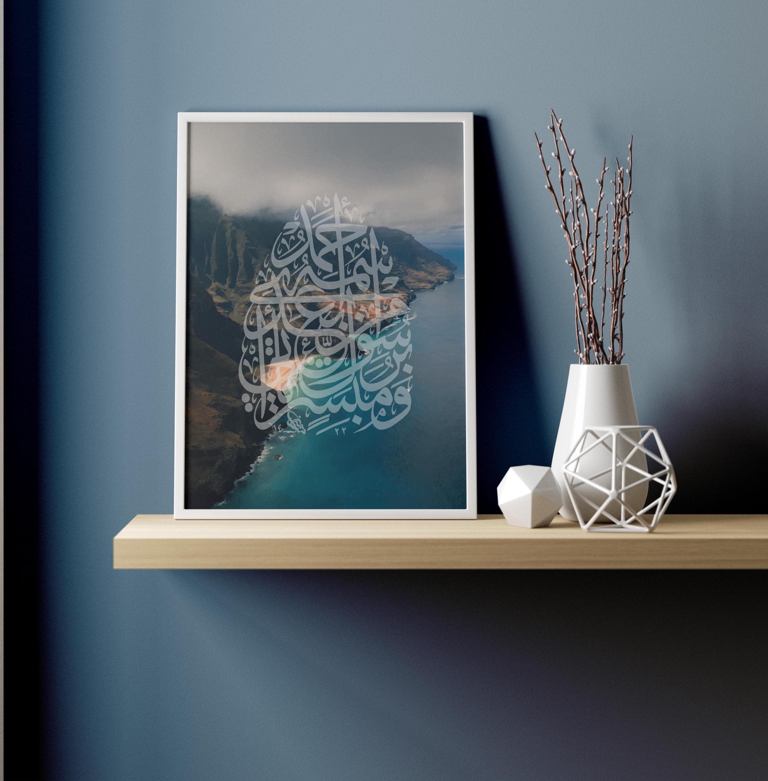 Islamic Arabic Calligraphy Wall Art, Blue Sea & Nature, Quran Decor, Modern Muslim Home Gift